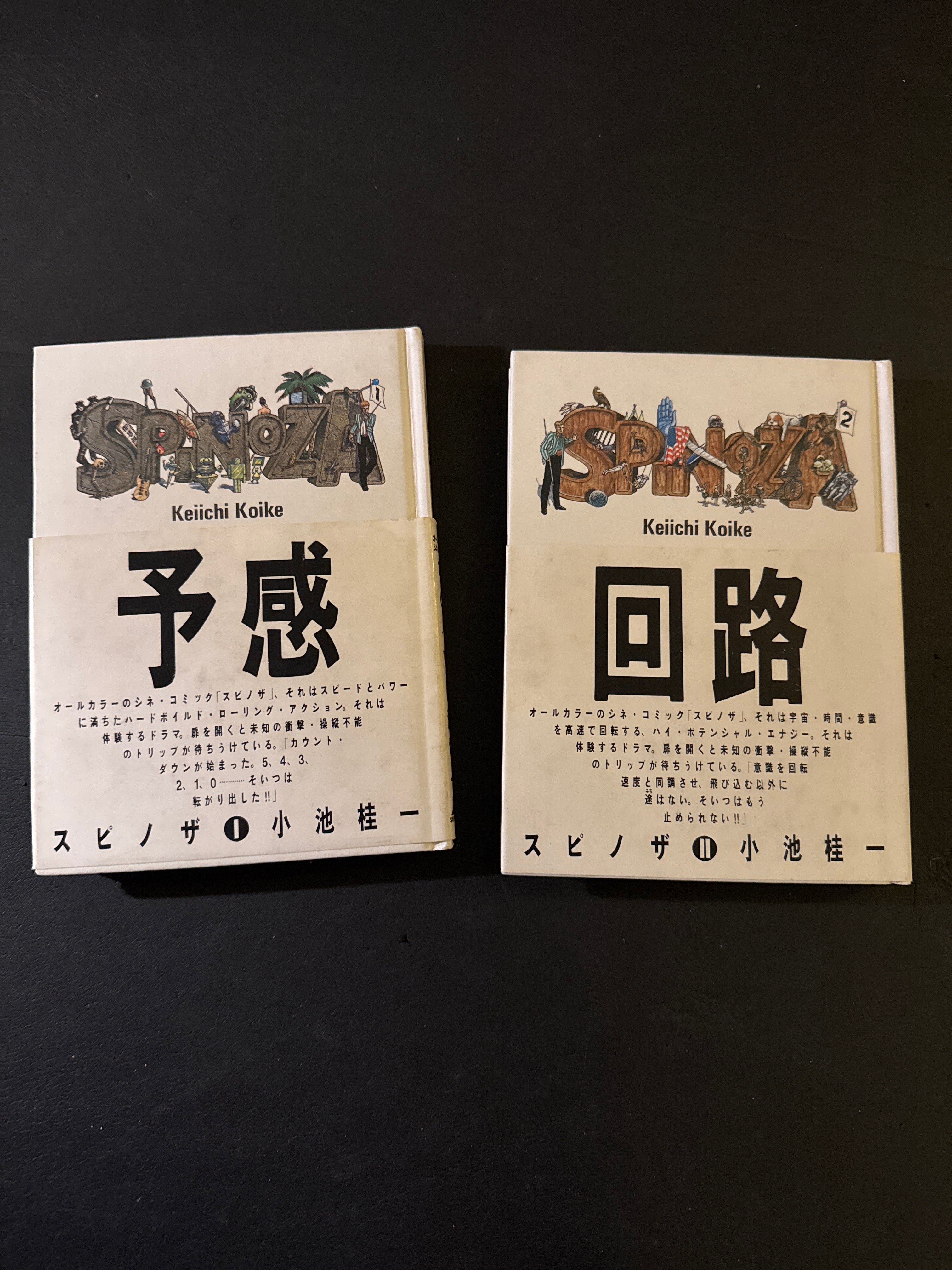 レア フォード モデルエージェンシー ブック 40th Ann '87-88 レア