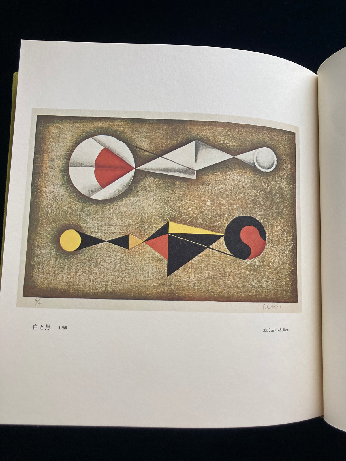 Takeo Takei "Selected Works II — Prints"