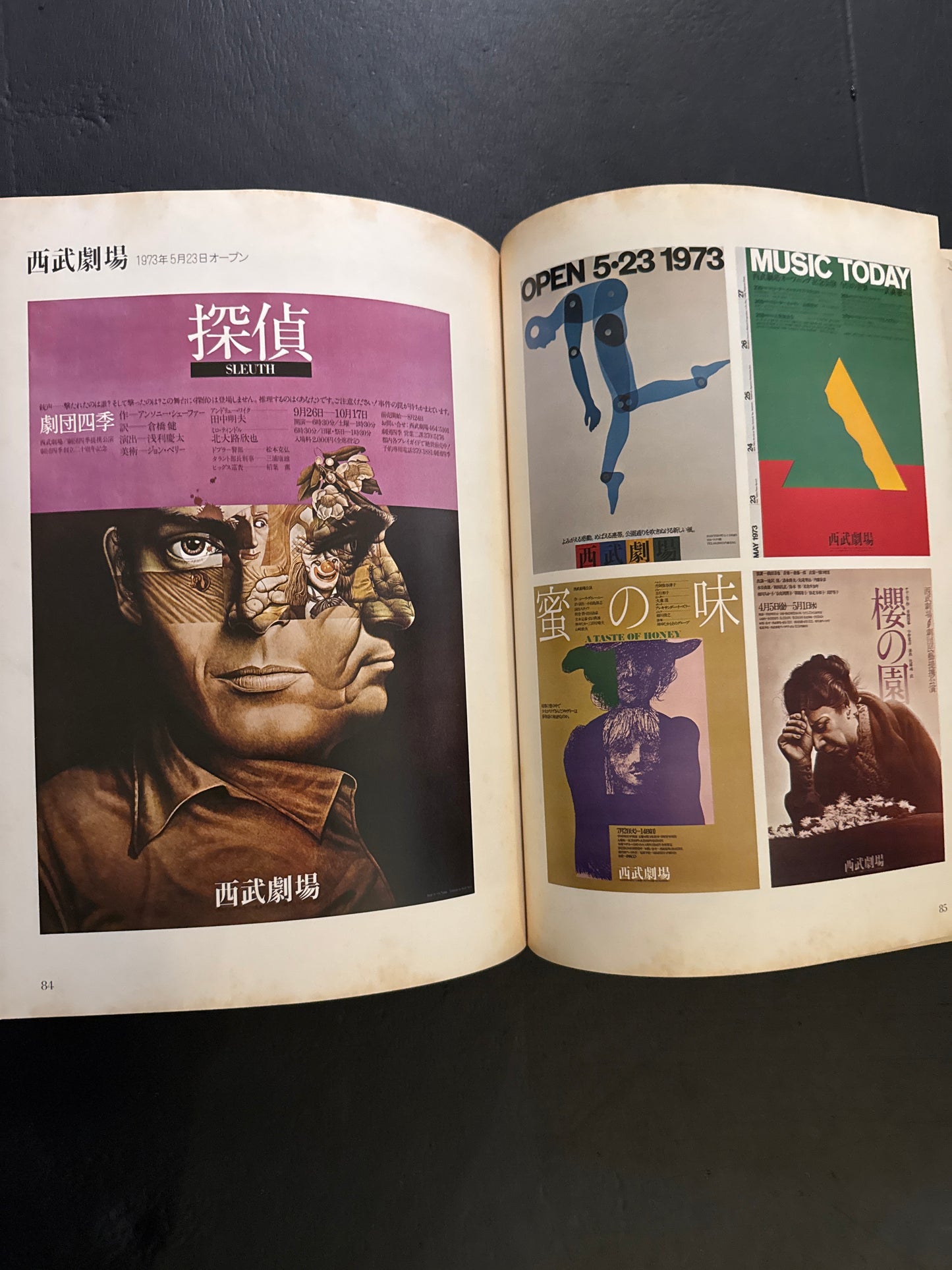 art parco '69-'74
