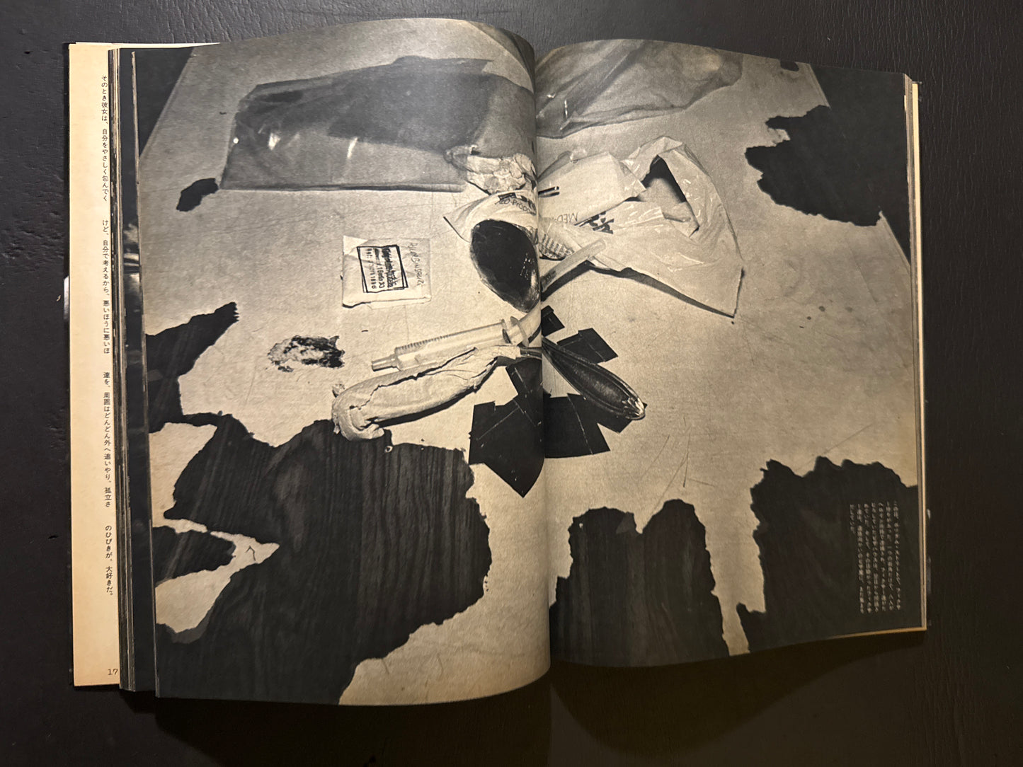 Oretachi Dokonimo Irarenai- Teenagers in a turbulent world