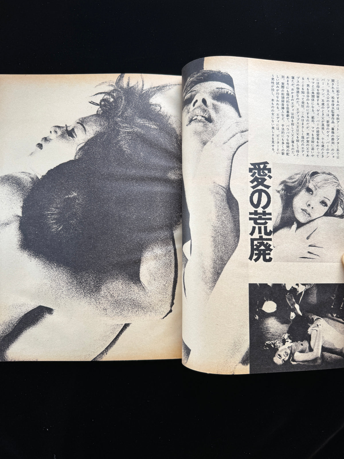 PLAY BOY CUSTUM July 1969