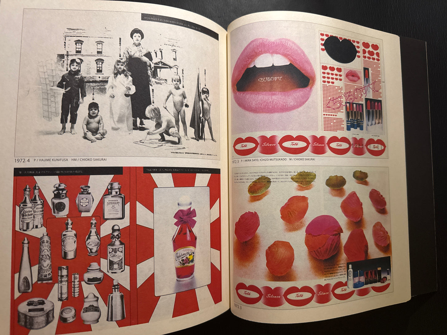 HANATSUBAKI and NAKAJO Hanatsubaki 1968-2008