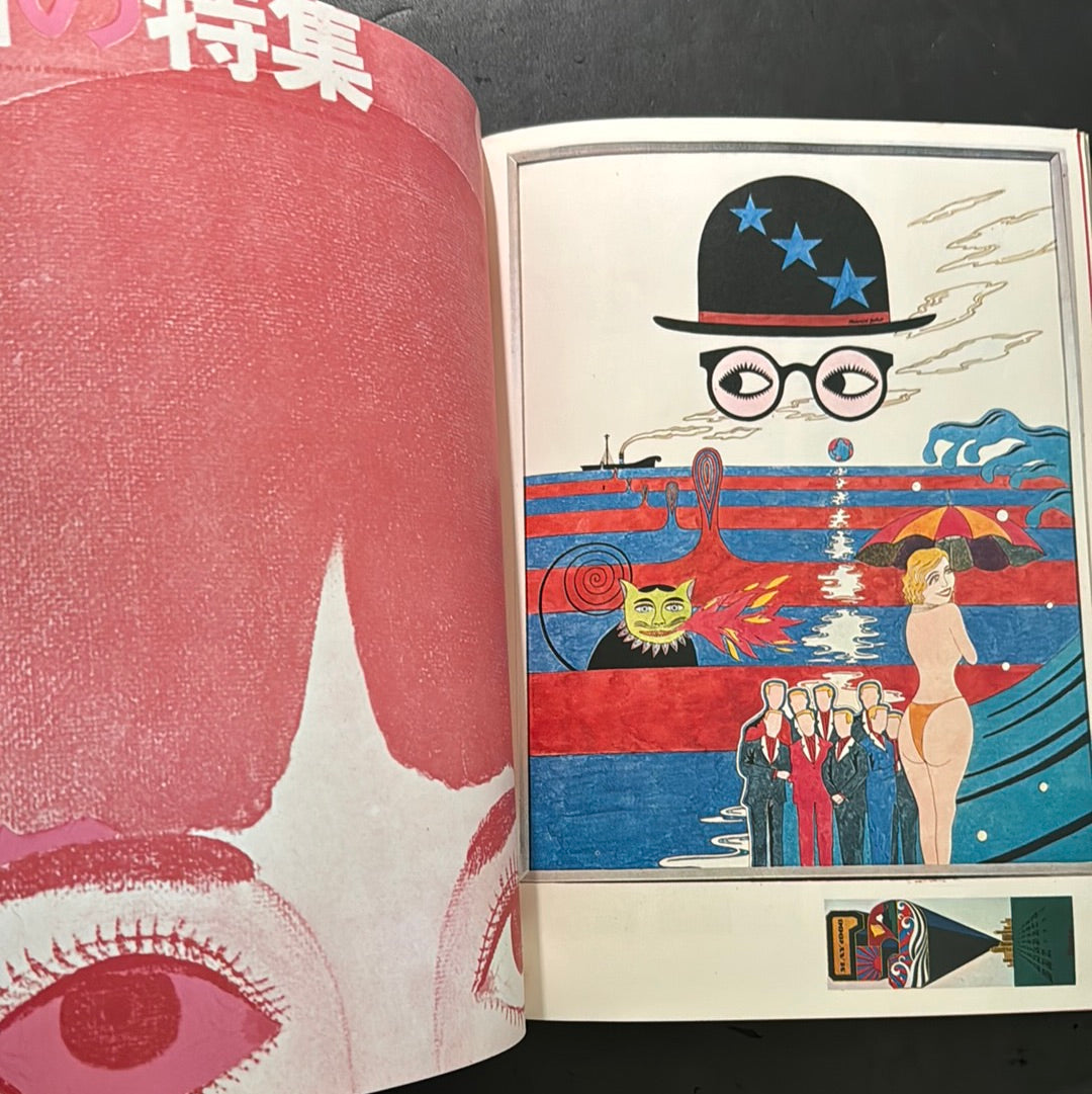 TADANORI YOKOO's Posthumous Works