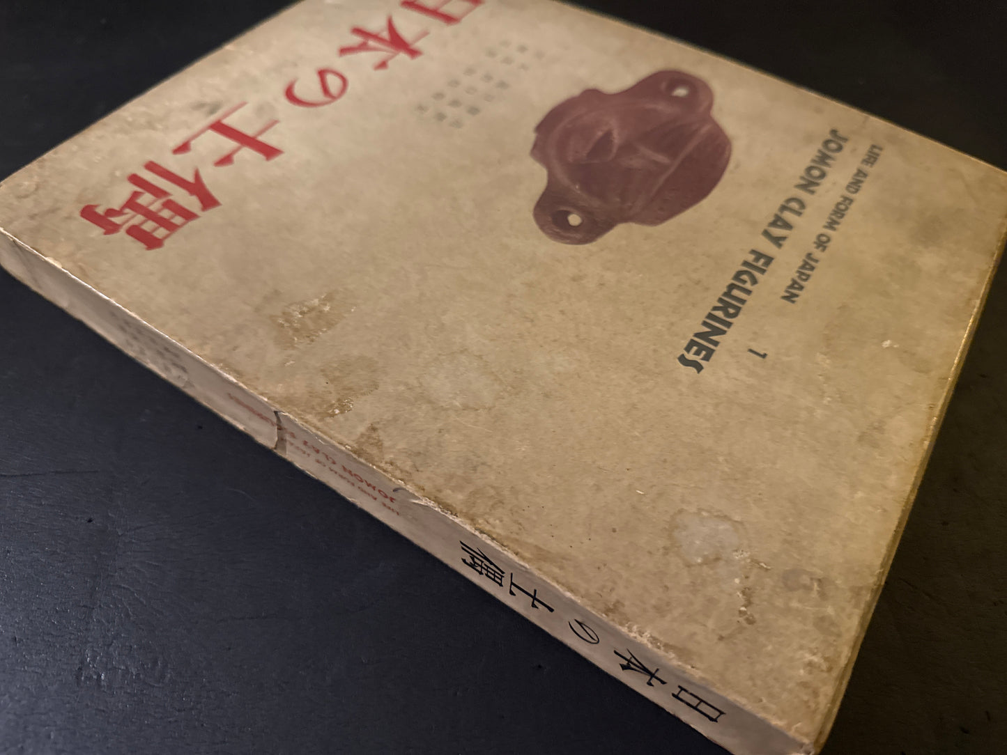 JOMON CLAY FIGURINES