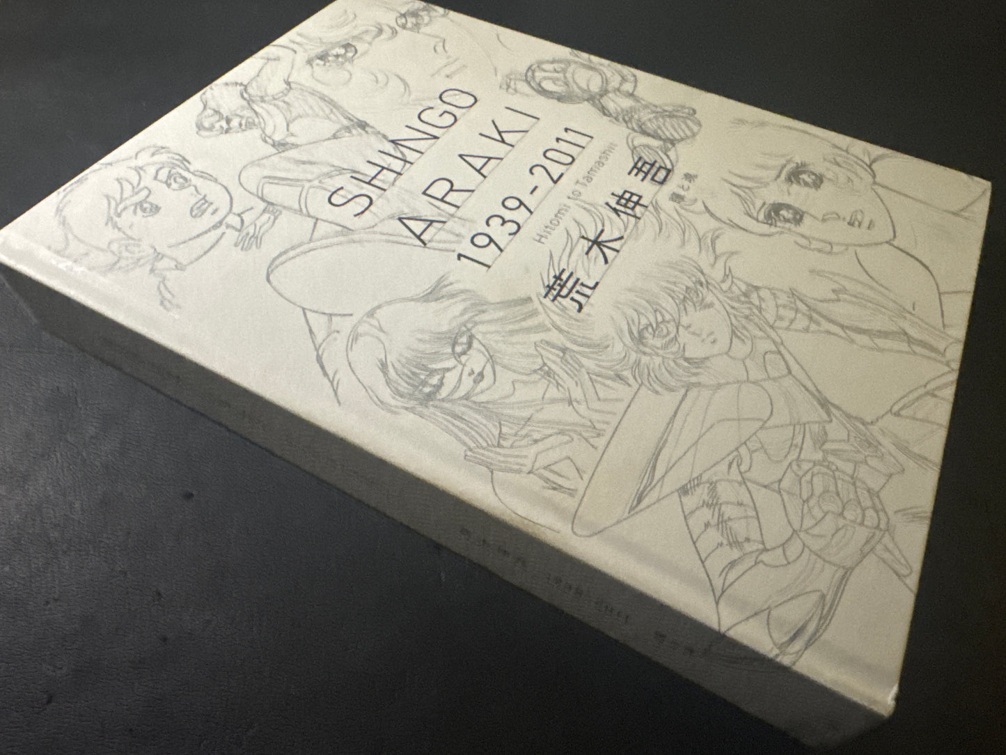 SHINGO ARAKI 1939-2011 : Hitomi to Tamashii (Eyes and Soul)
