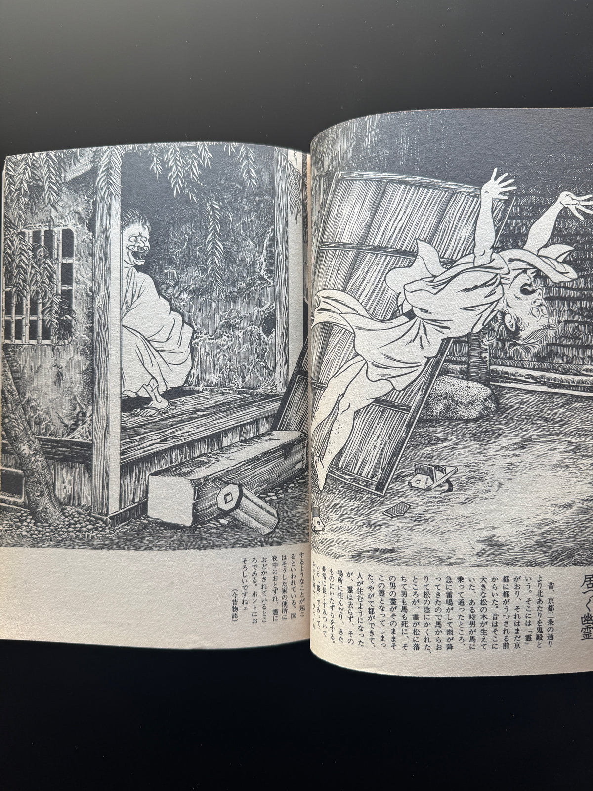 GARO 1978 complete set