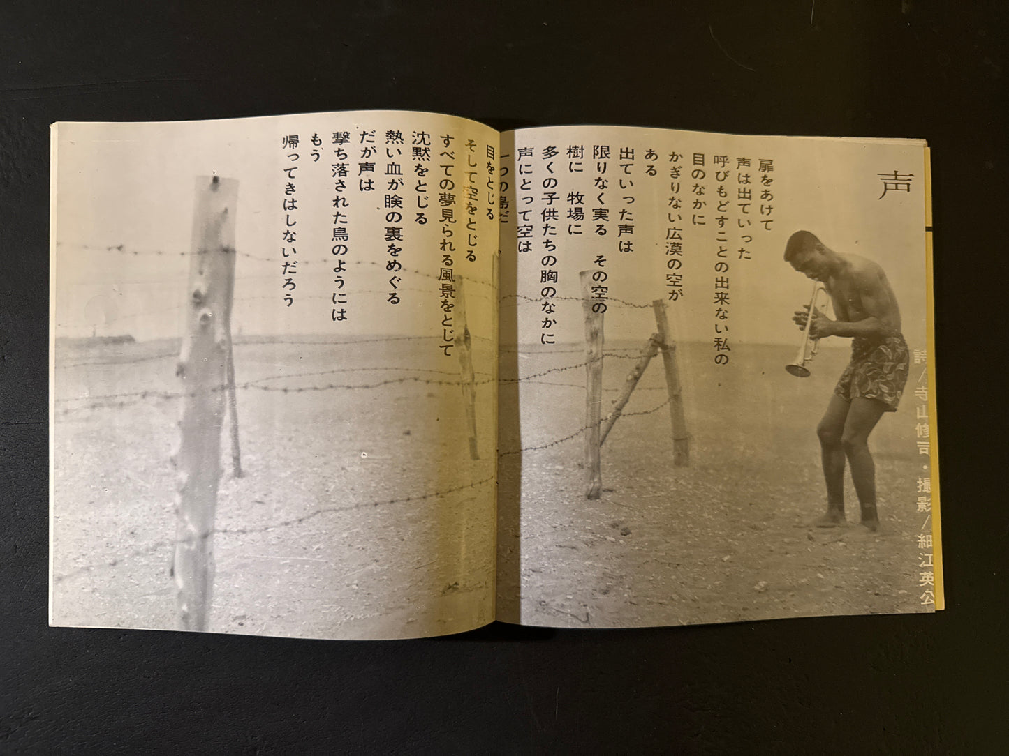 JEUNE : LABORATORY JEUNE 1 MODERNJAZZ & FILM