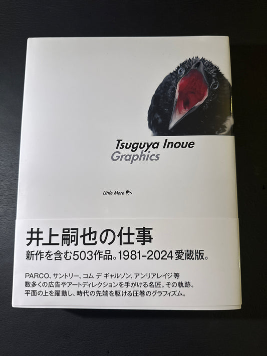 Tsuguya Inoue Graphics