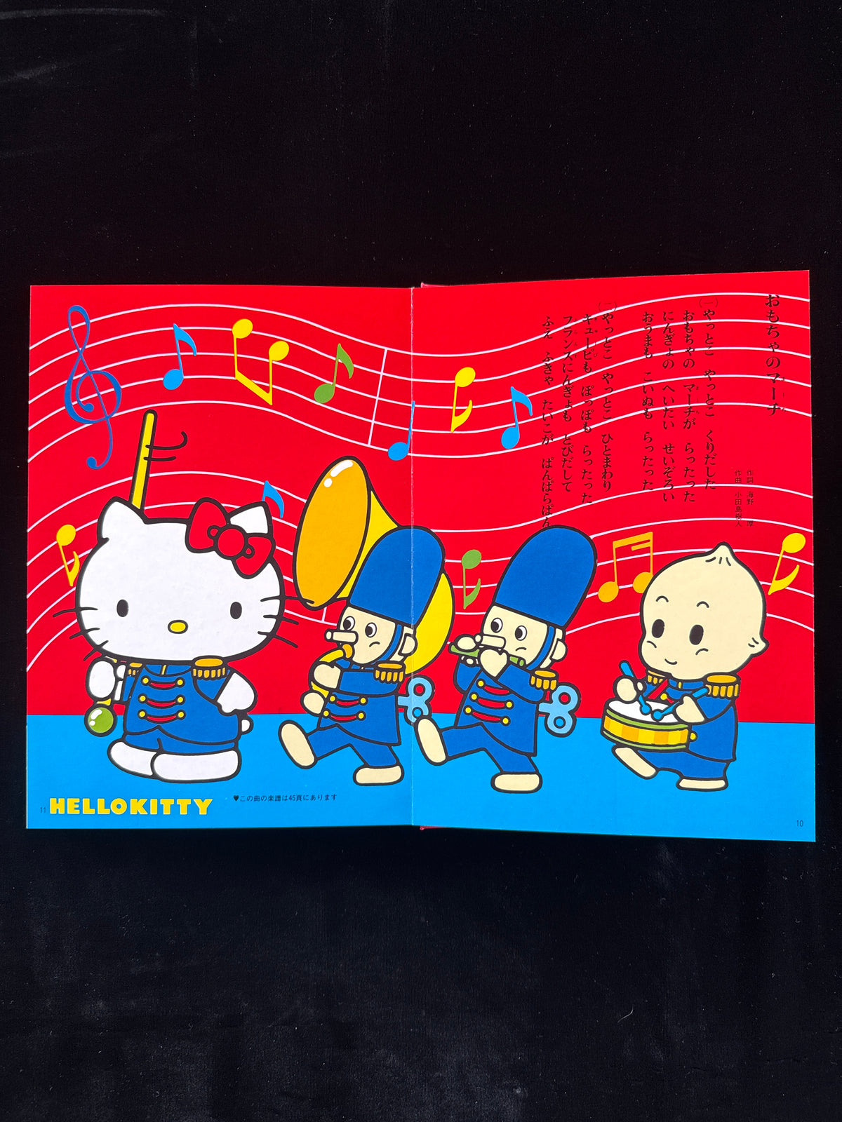 Sanrio Illustrated Collection of Children’s Songs
