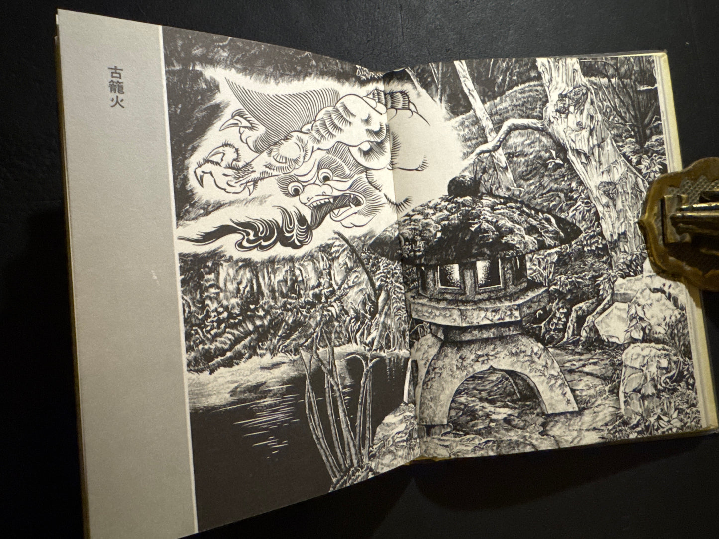 Shigeru Mizuki Obake illustration bunko 10 books complete set