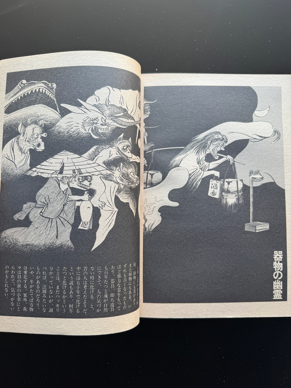 GARO 1978 complete set