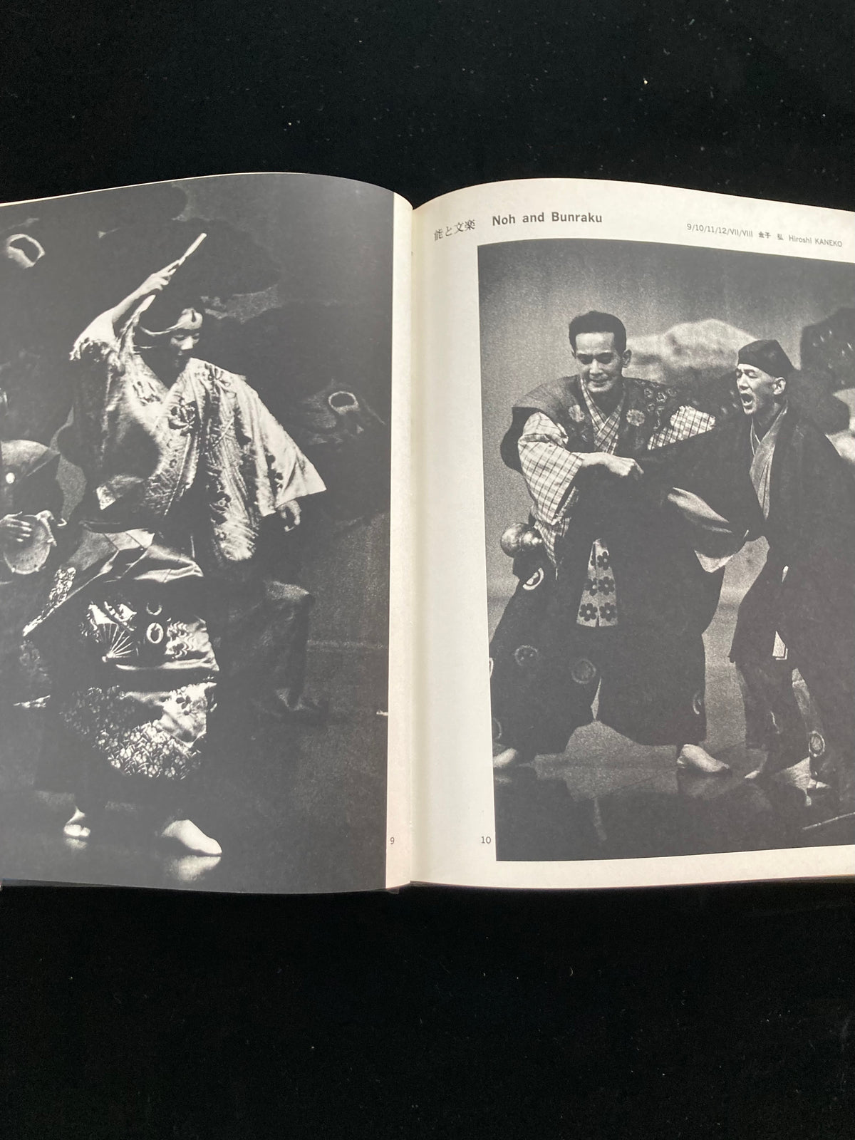photography of the world '68