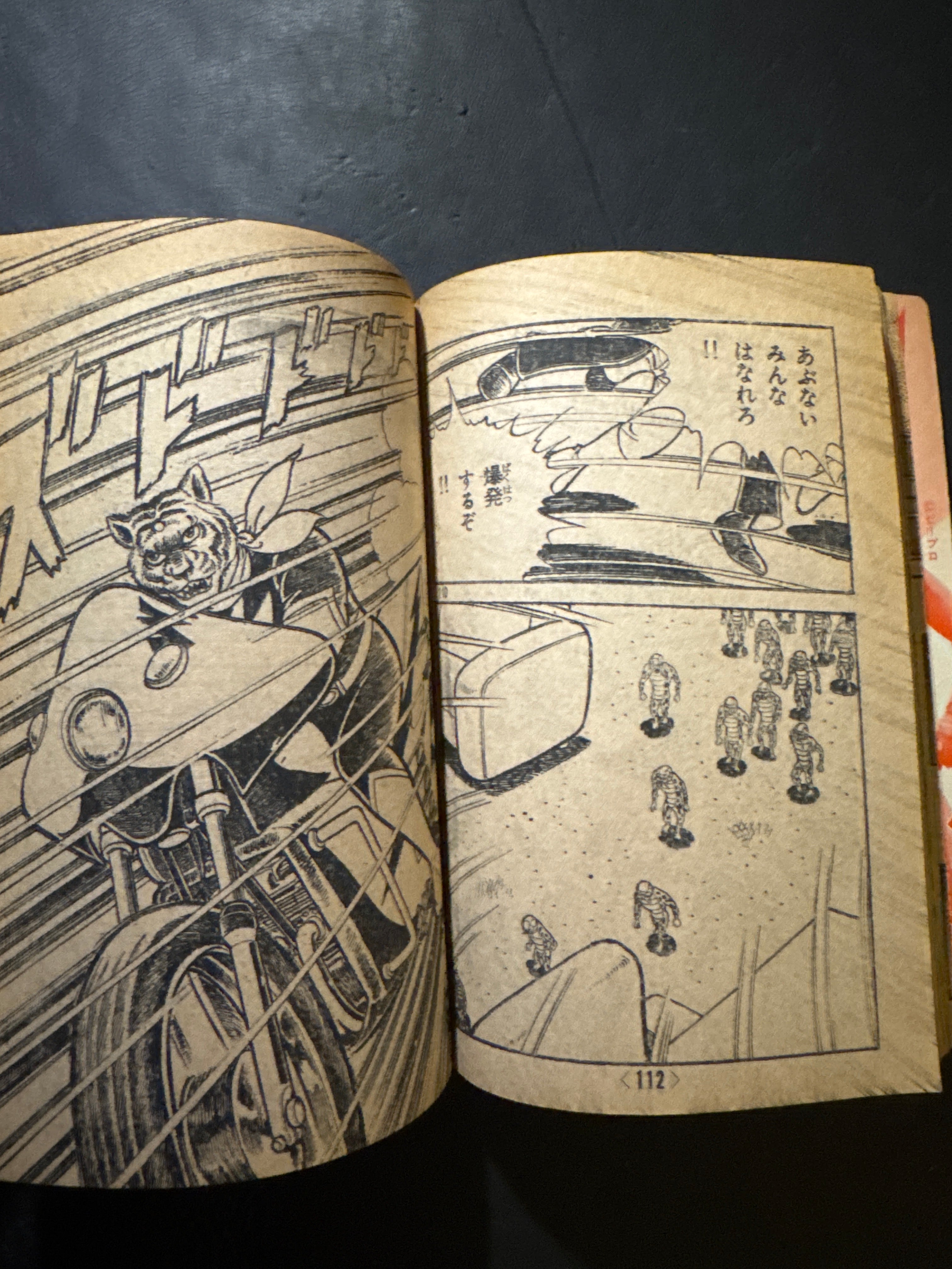 Tetsujin Tiger Seven – JAPANESE AVANT-GARDE BOOKS