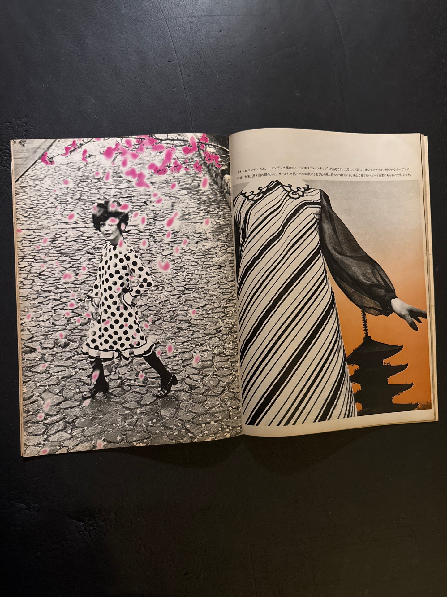 HANATSUBAKI 1968 complete