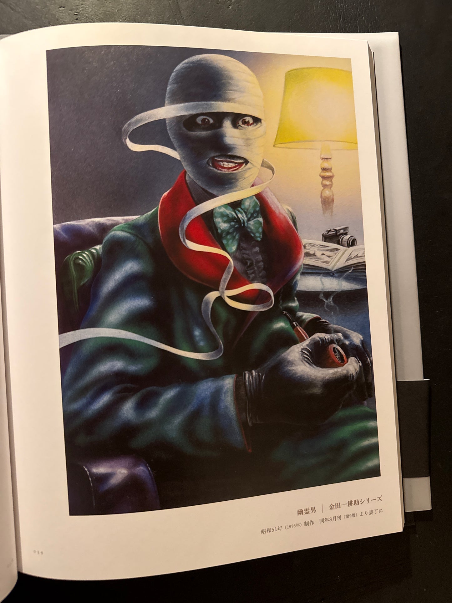 Ichibun Sugimoto: Seishi Yokomizo Mystery Novel Cover Art Collection