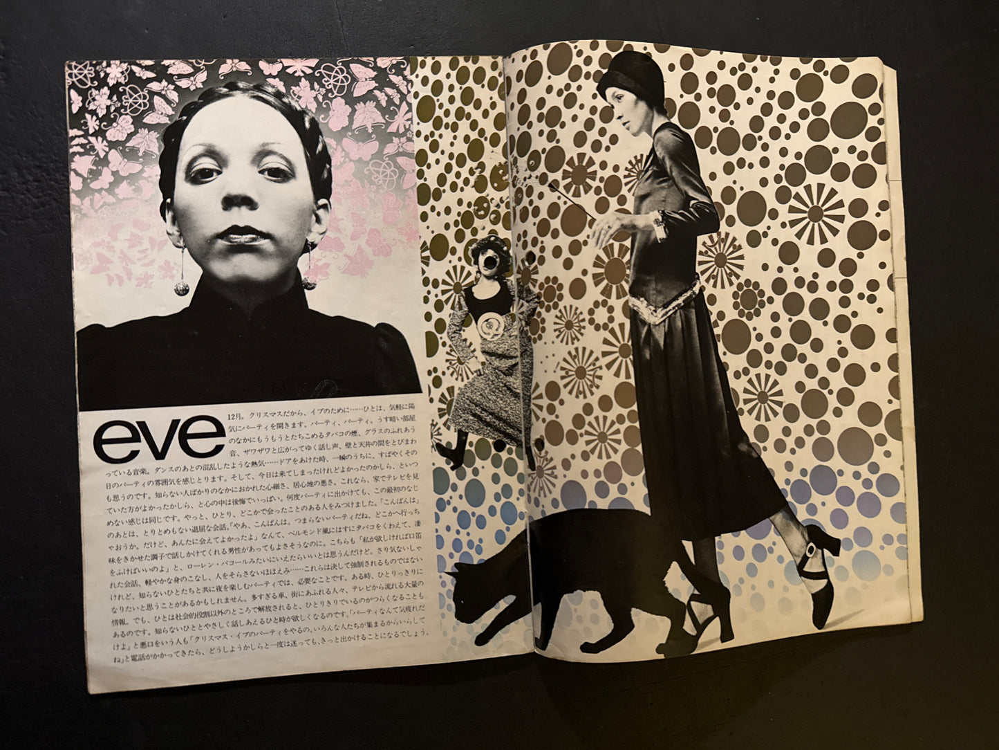 HANATSUBAKI 1970 complete set