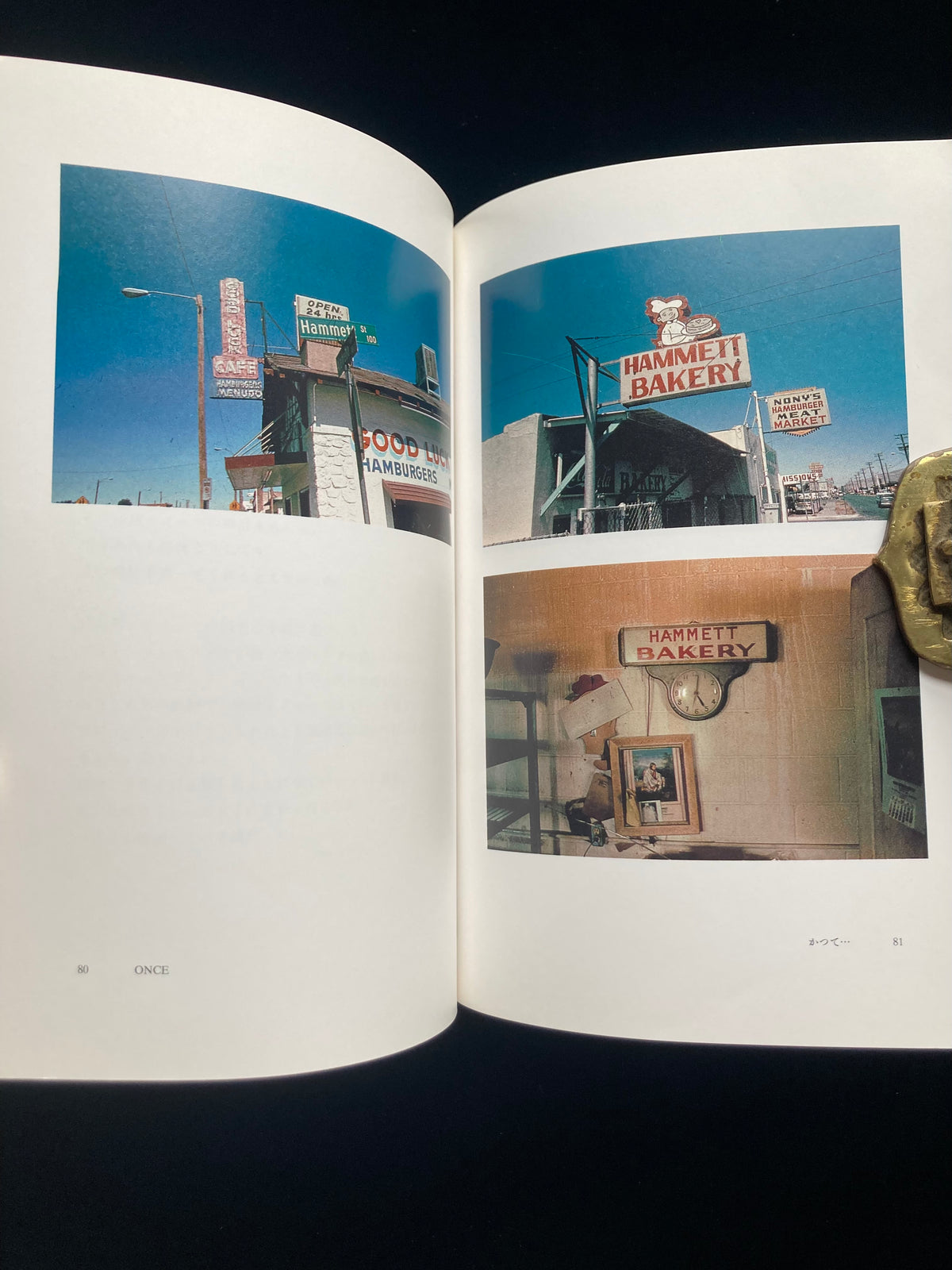 Wim Wenders "Once…"