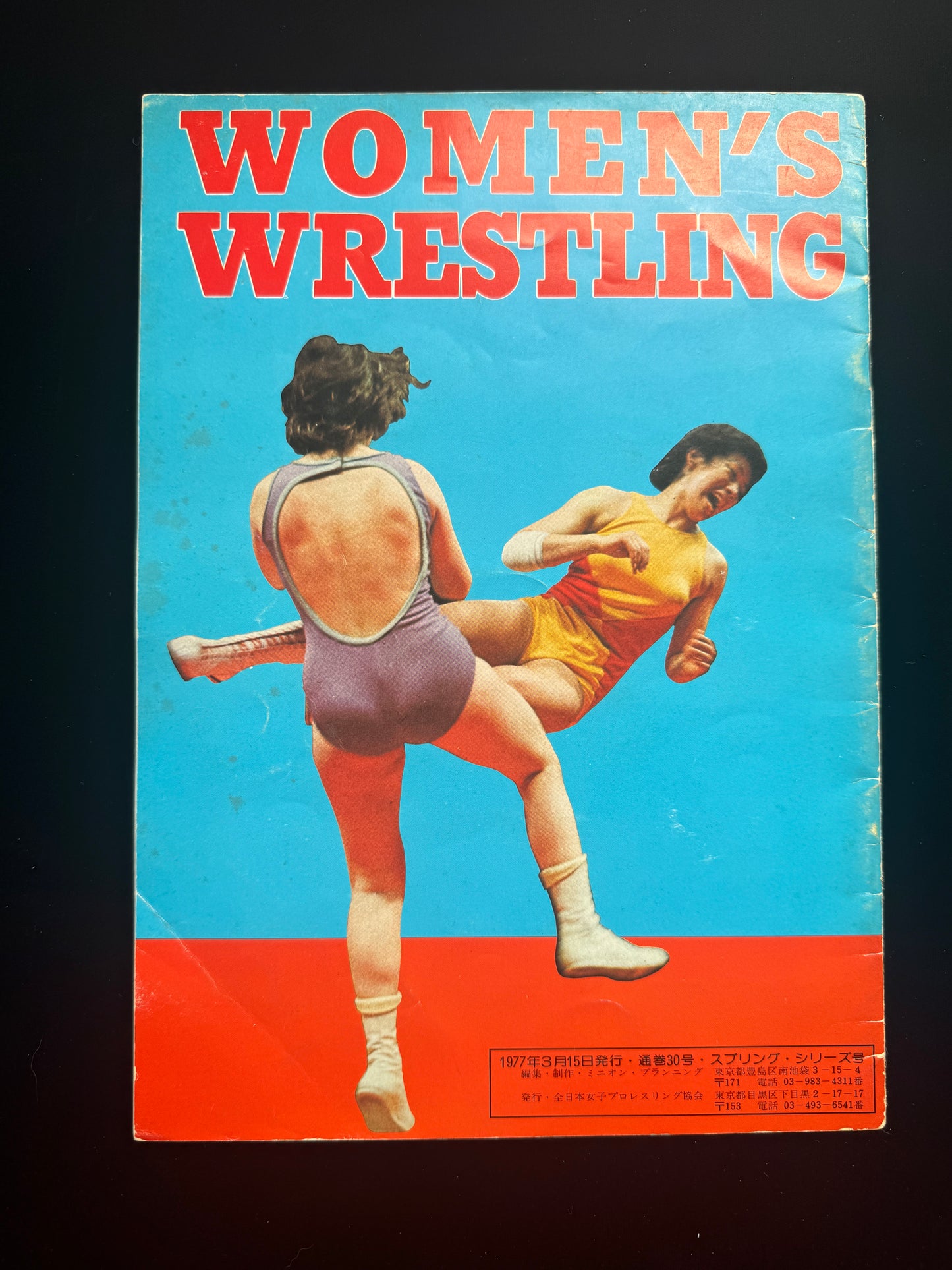 WOMEN'S WRESTLING : spring series 1977