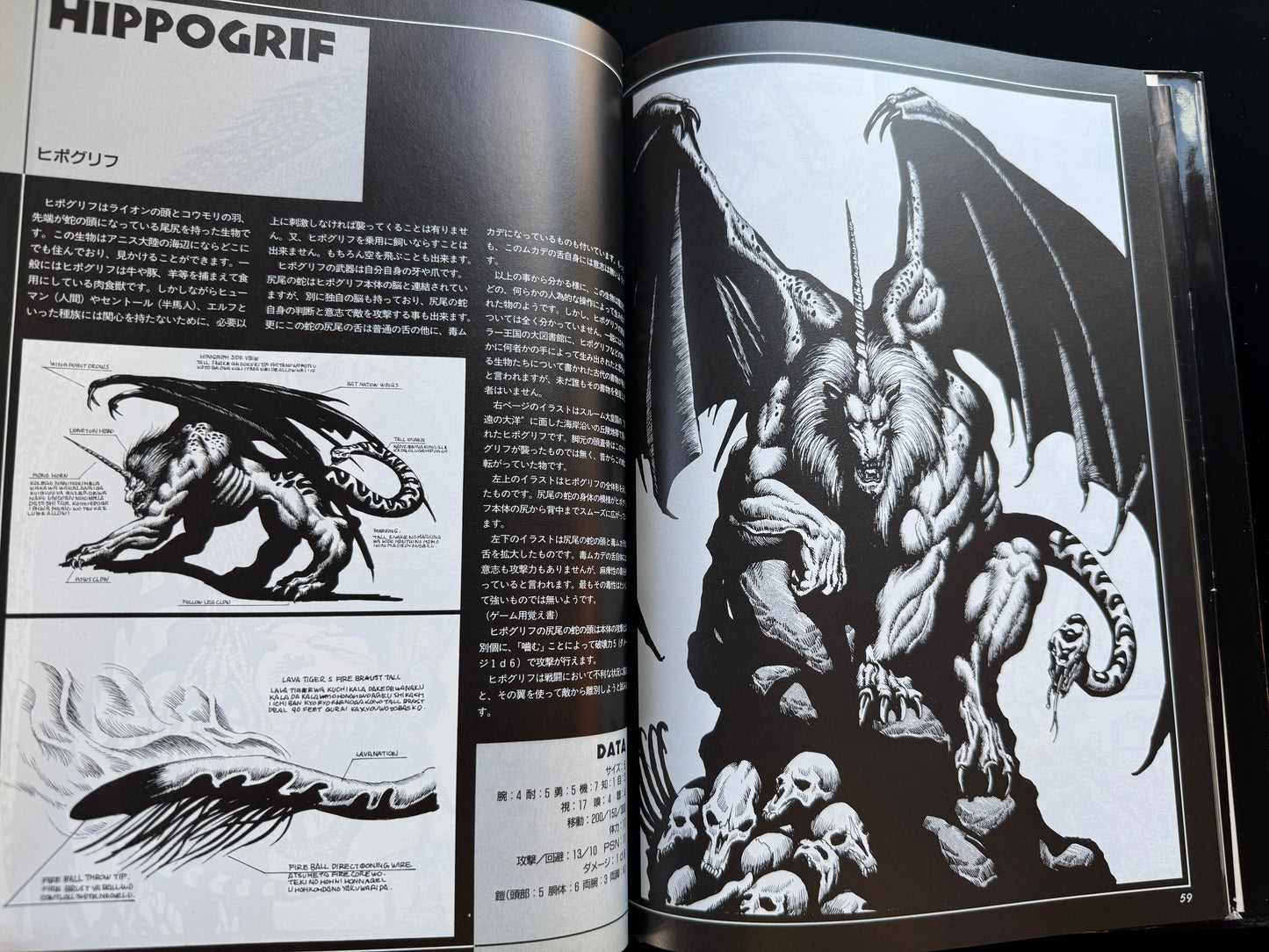 FANTASTIC CREATURE WORLD