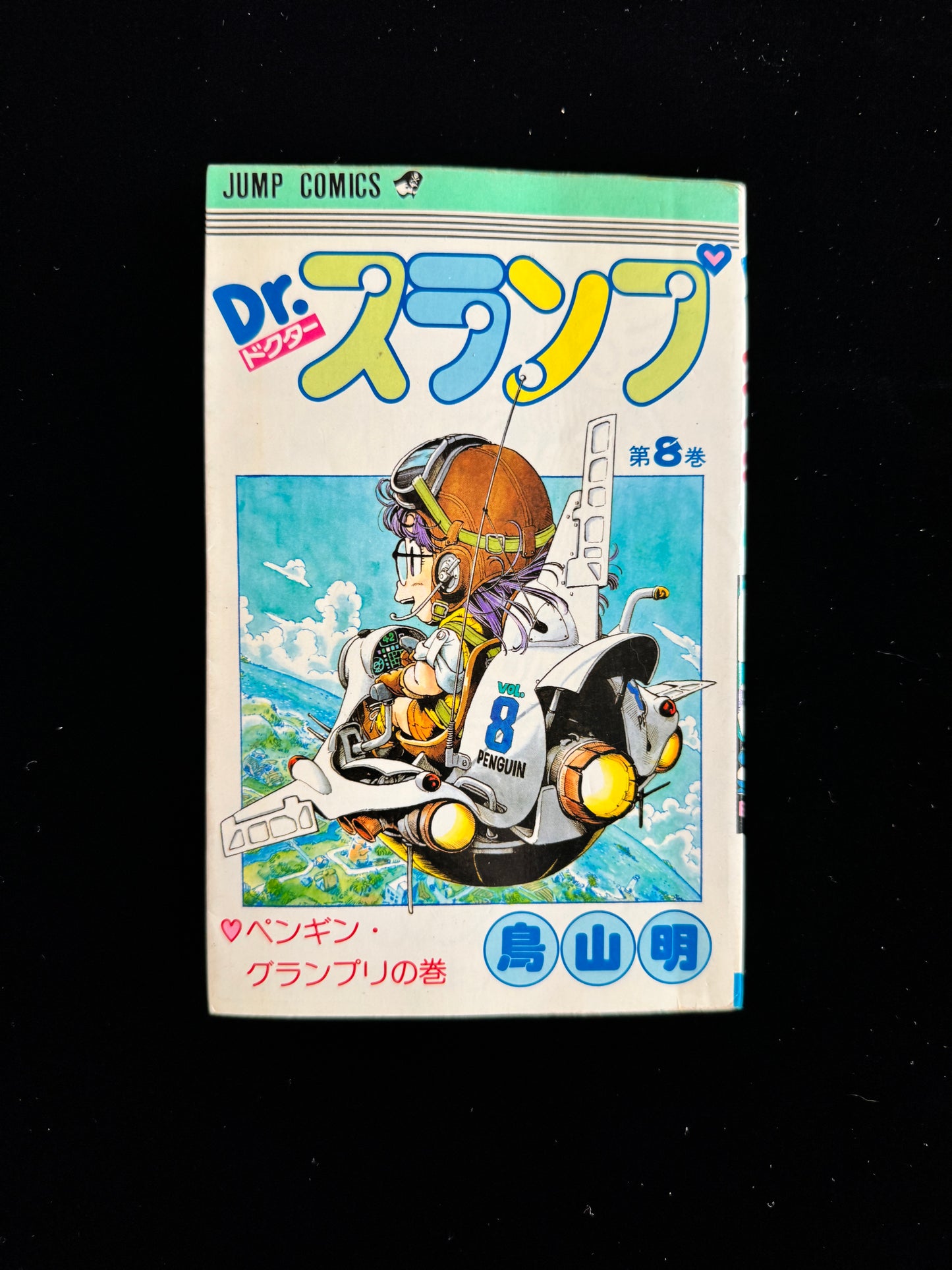 DR.SLUMP