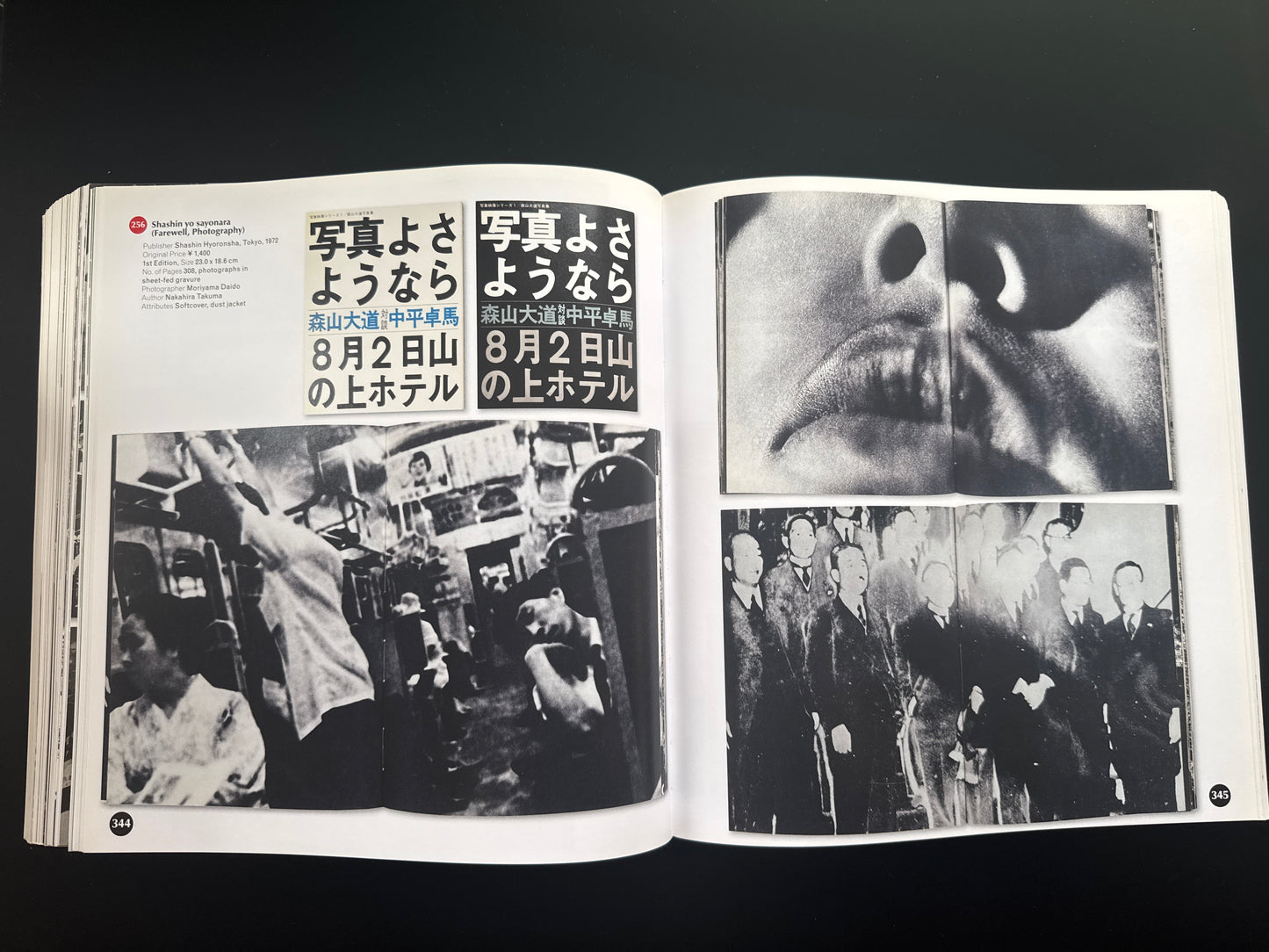 THE JAPANESE PHOTOBOOK 1912-1990