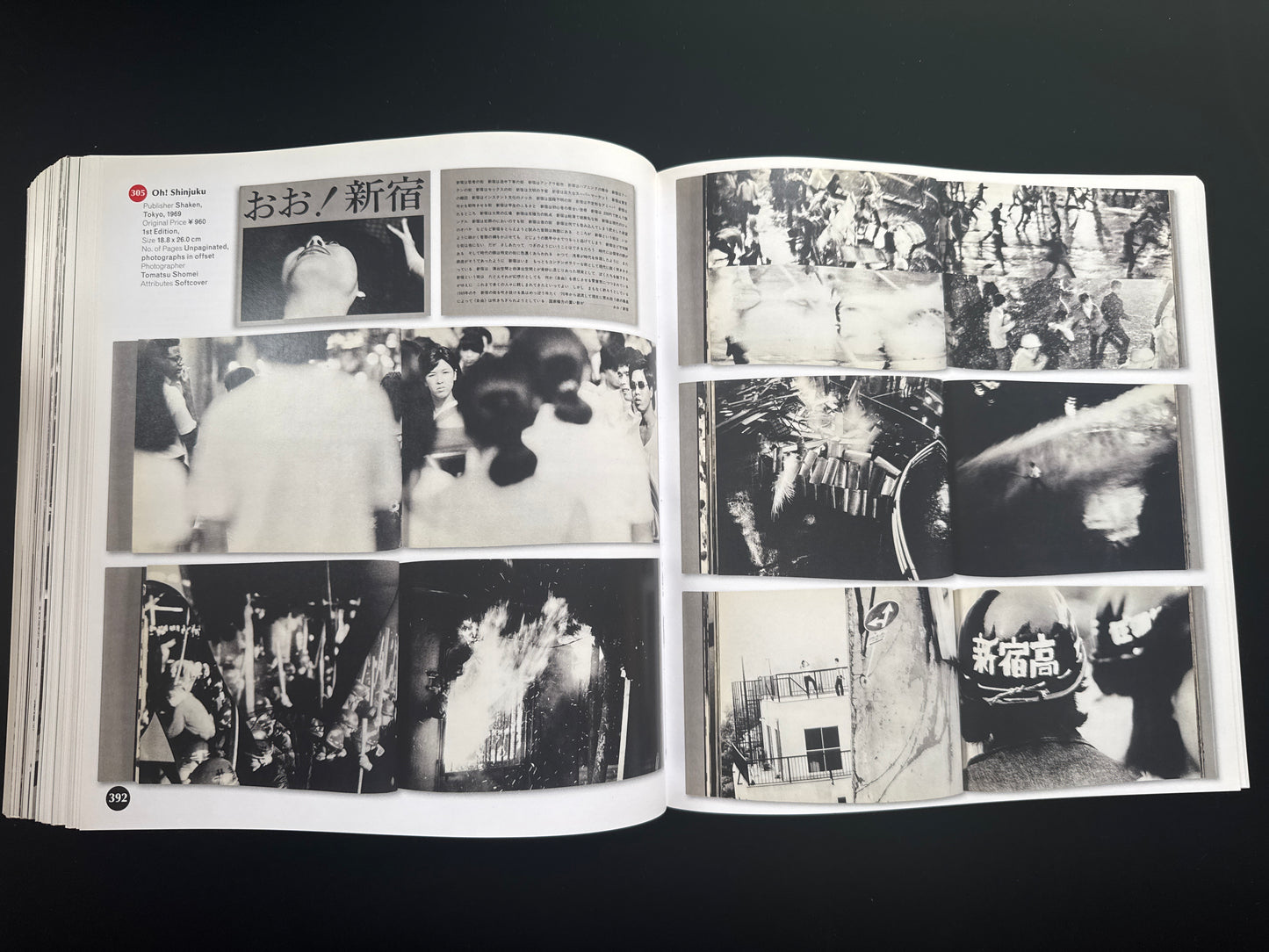 THE JAPANESE PHOTOBOOK 1912-1990