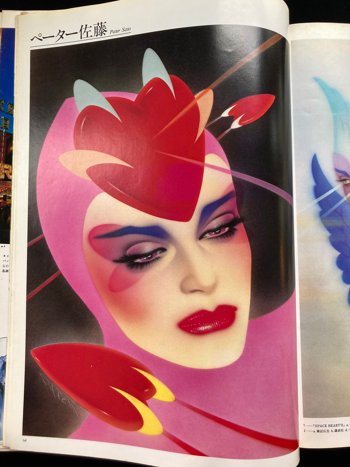 Airbrush Illustrations by 12 Japnese Illustrators