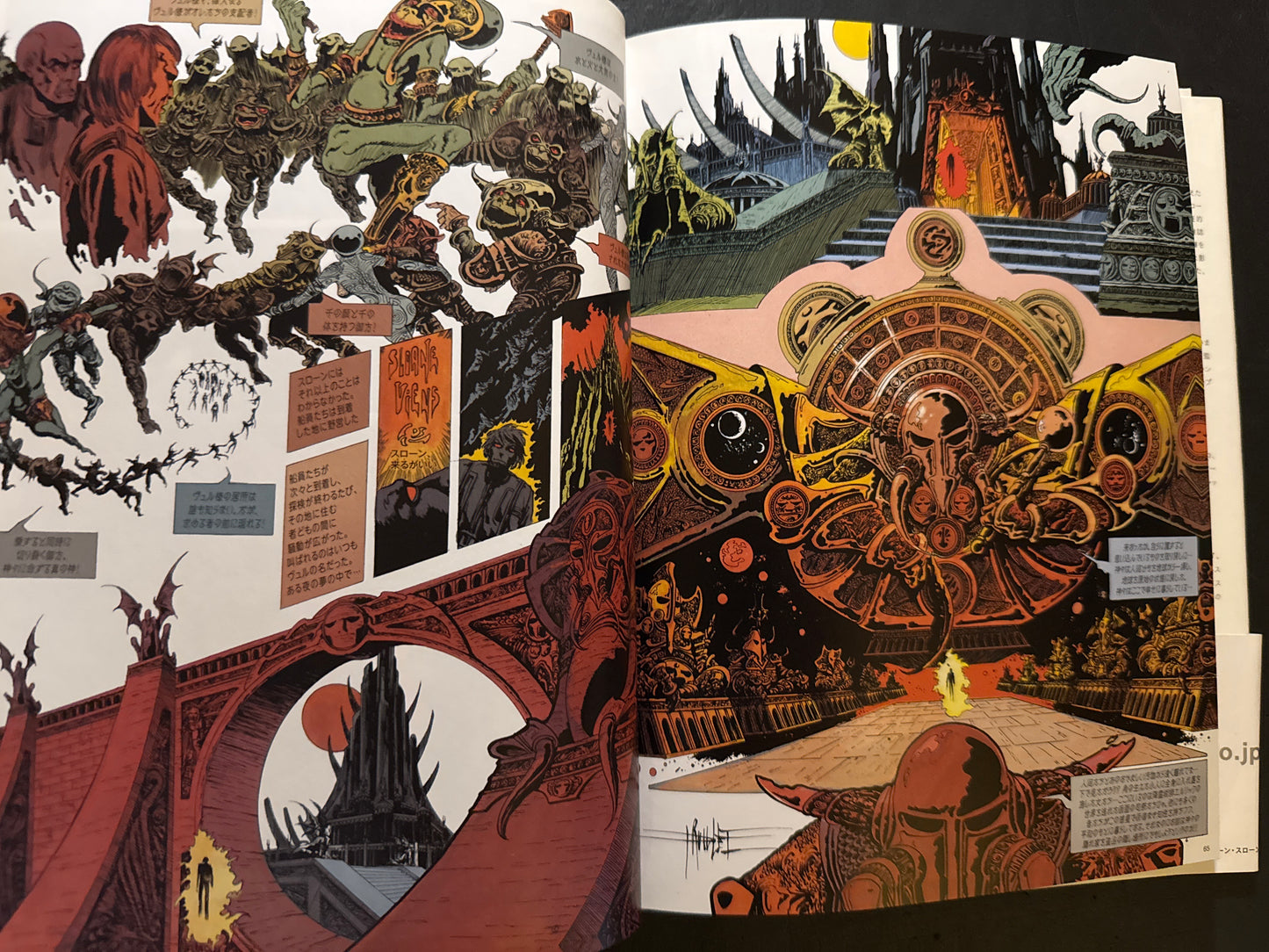 LONE SLOANE japanese editon