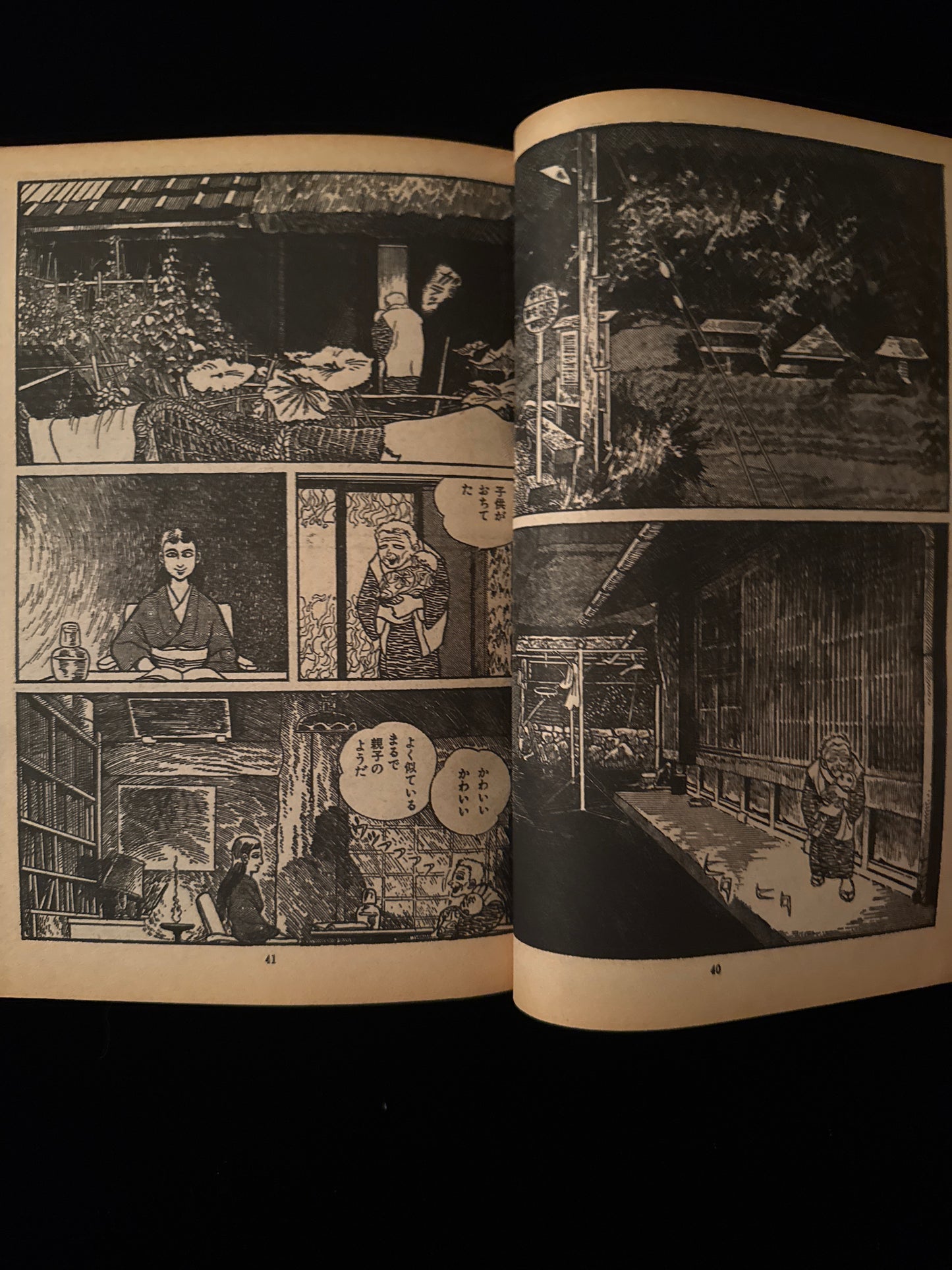Sunday Mainichi : Gekiga & Manga