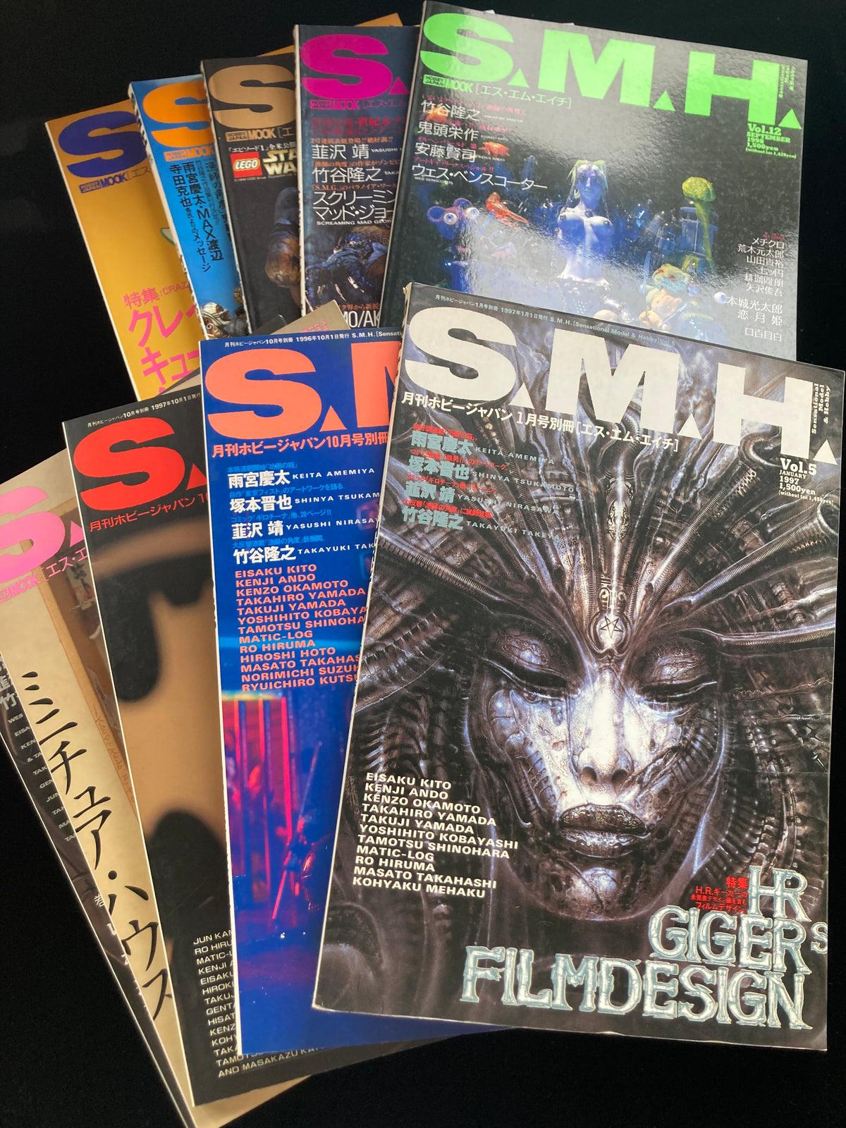 "S.M.H" 1996〜2000 vol.4〜5,8〜10,12〜16 : 10 issues set