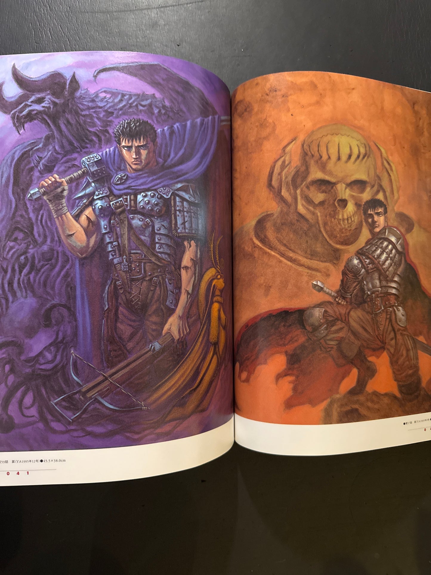 BERSERK Illustrations file