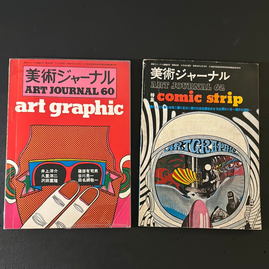 ART JOURNAL 60 art graphic & ART JOURNAL 62 comic strip - 2 issues set