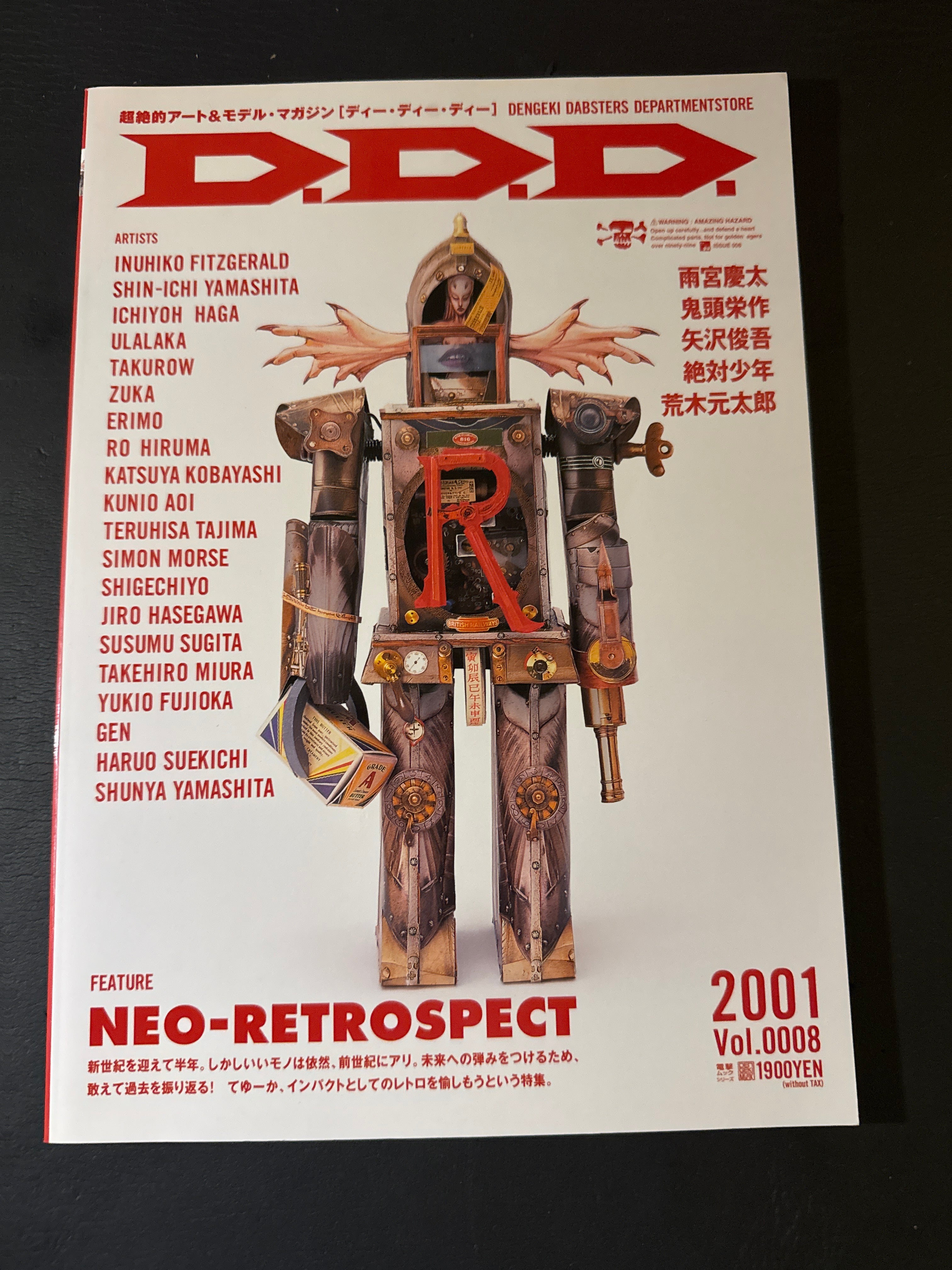 アヴァンギャルド(AVANT GARDE) 全14巻セット 英文）雑誌 アヴァンギャルド全14巻＋表紙異種本2巻 合計16冊