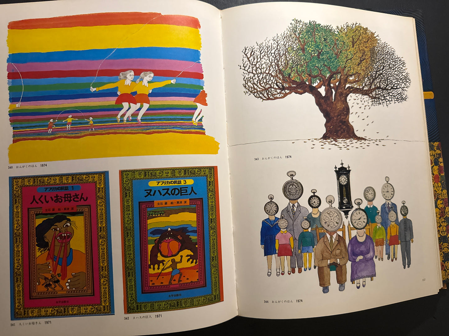 Kiyoshi Awazu Illustration & Design