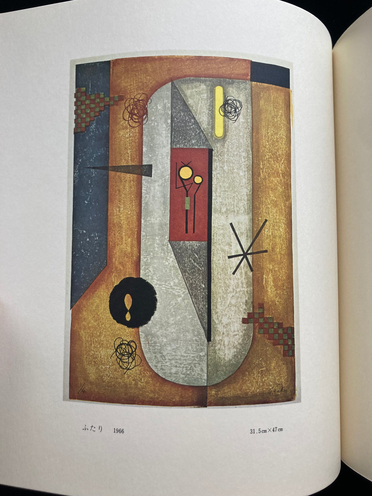 Takeo Takei "Selected Works II — Prints"