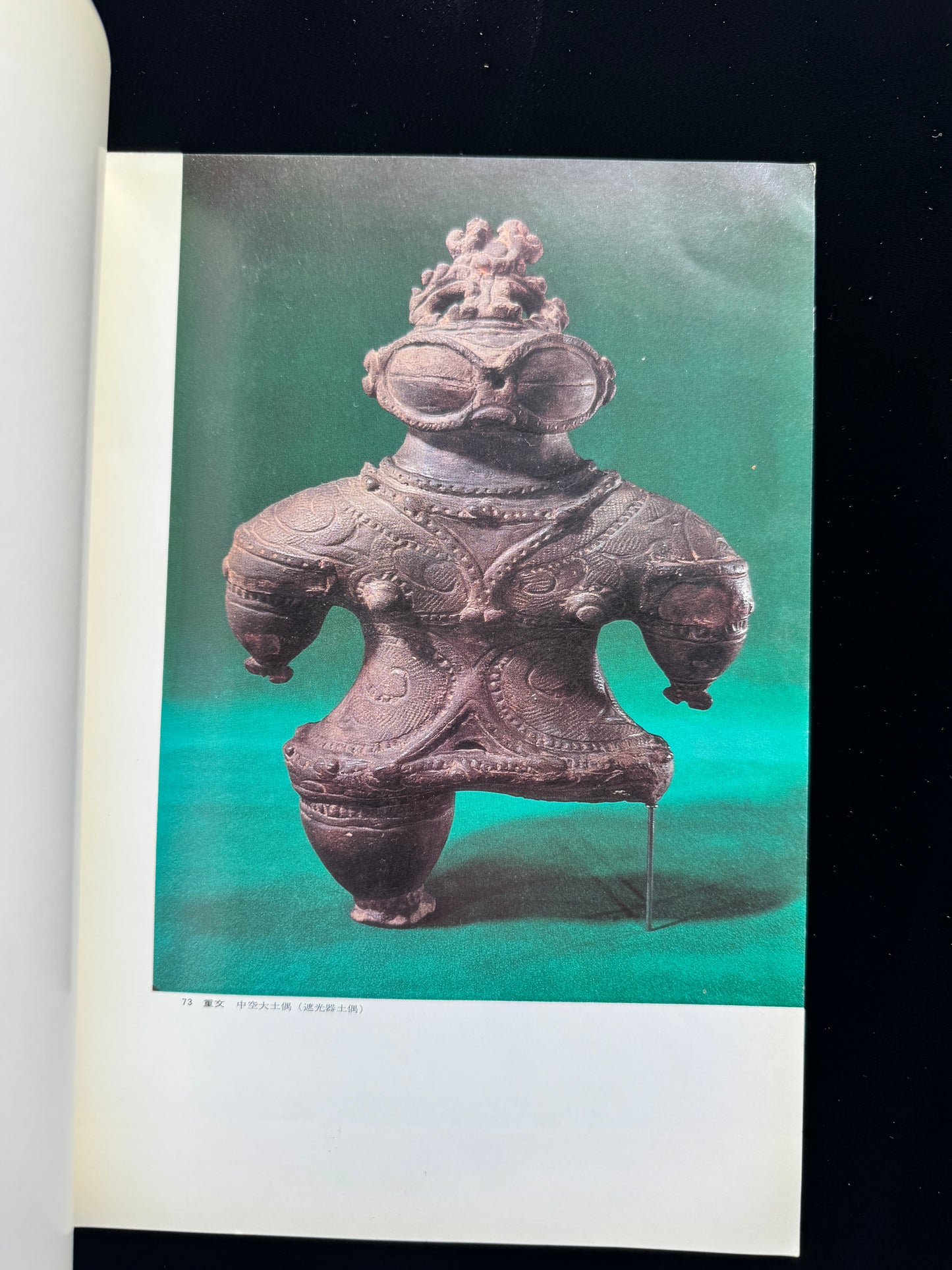 CLAY FIGURINES AND CLAY MASKS