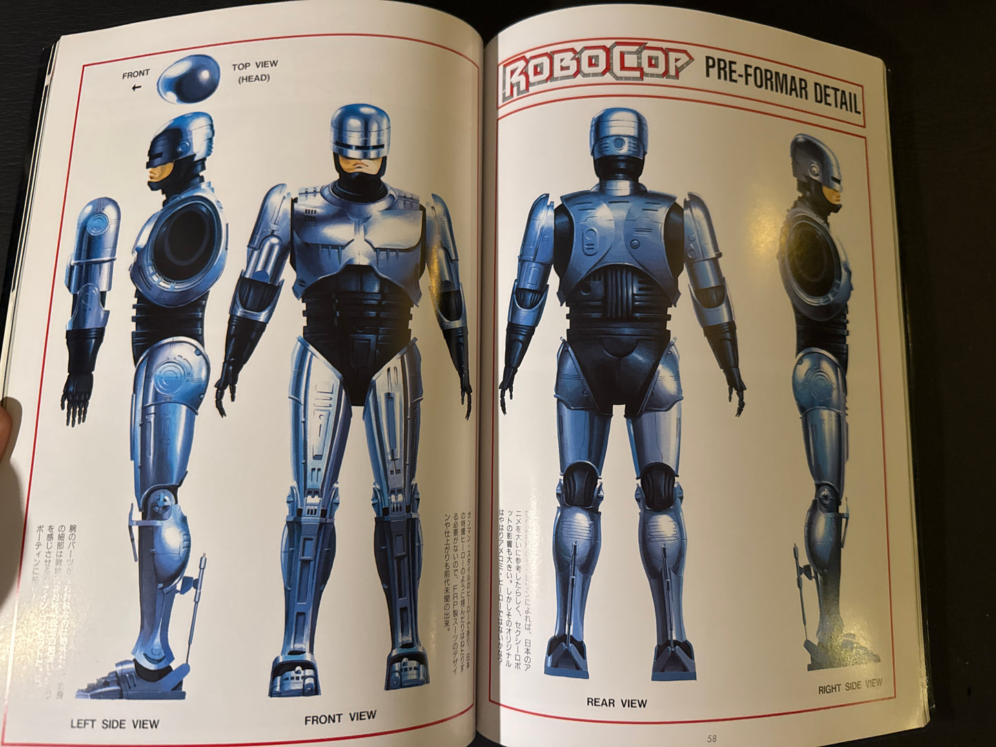 ROBOCOP 1-3 pamphet & 2 book set