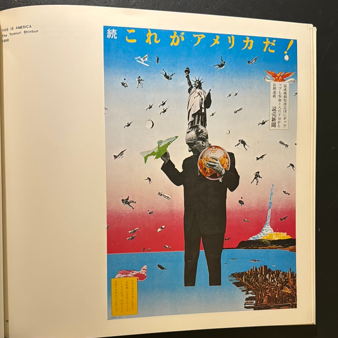 TADANORI YOKOO'S POSTERS