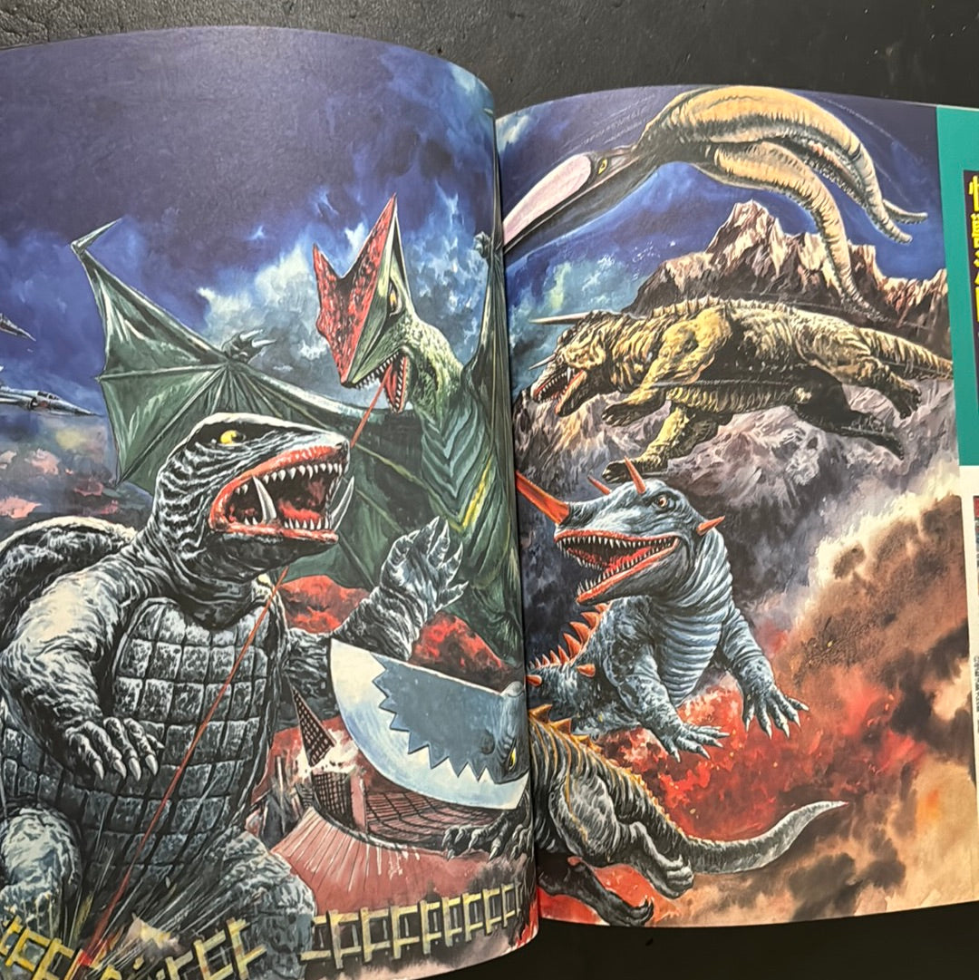 Century of Roar - Takashi Minamimura artbook -