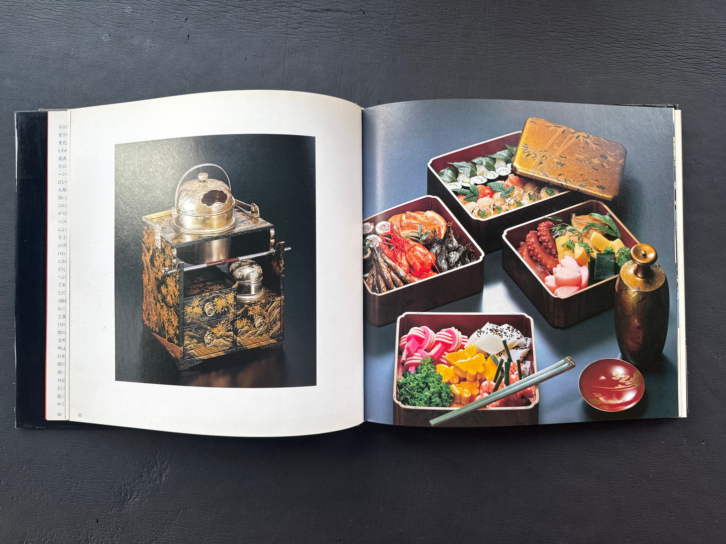 JAPANESE DESIGN