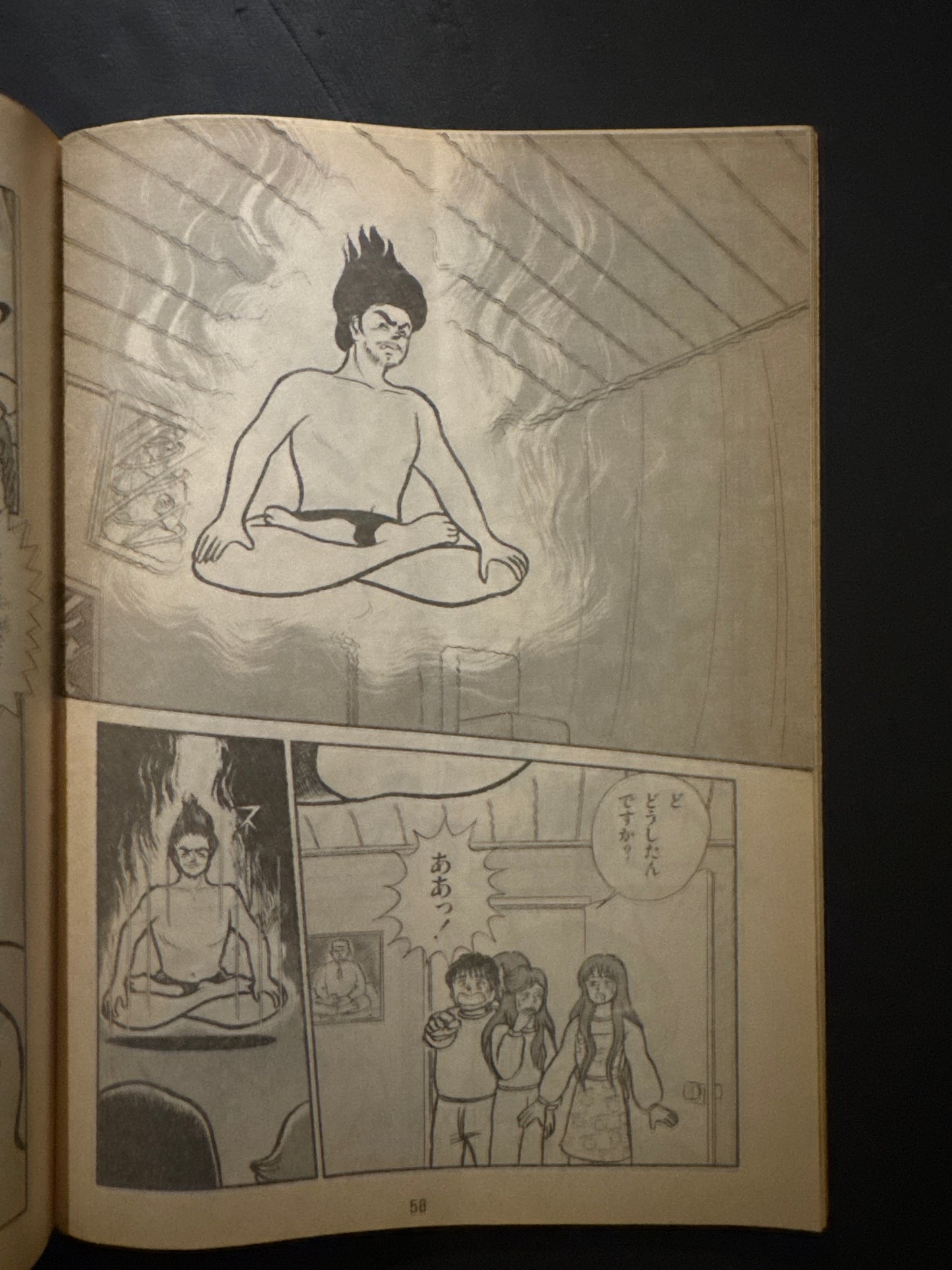 CAKKAVATTIN 1 &2complete set