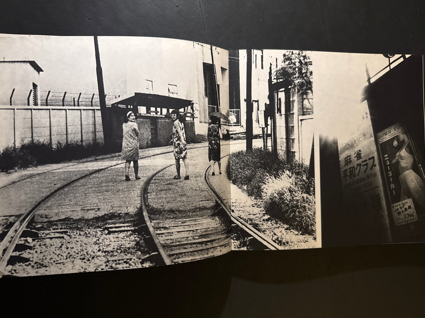 Nippon Theatre photobook