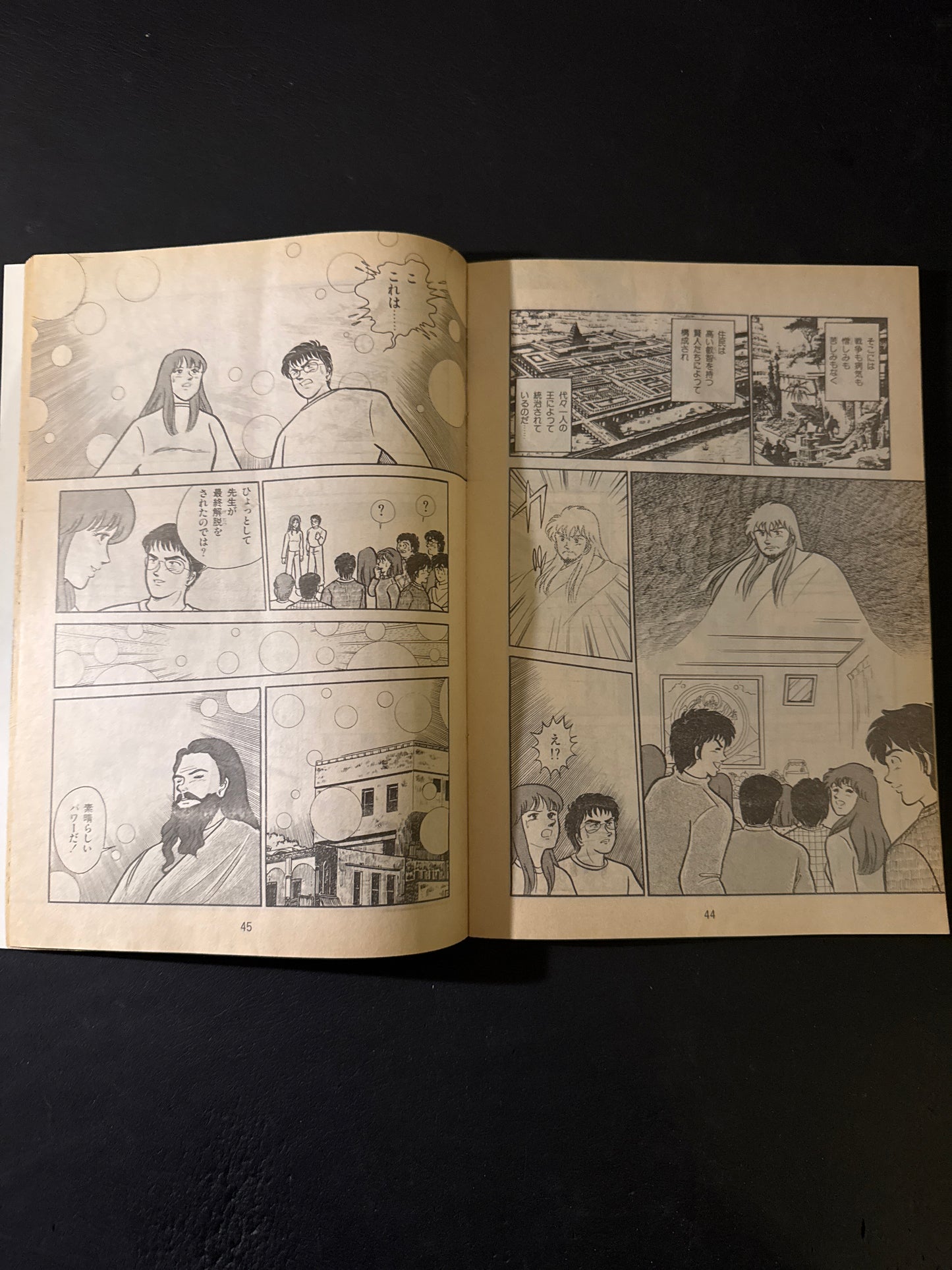 CAKKAVATTIN 1 &2complete set