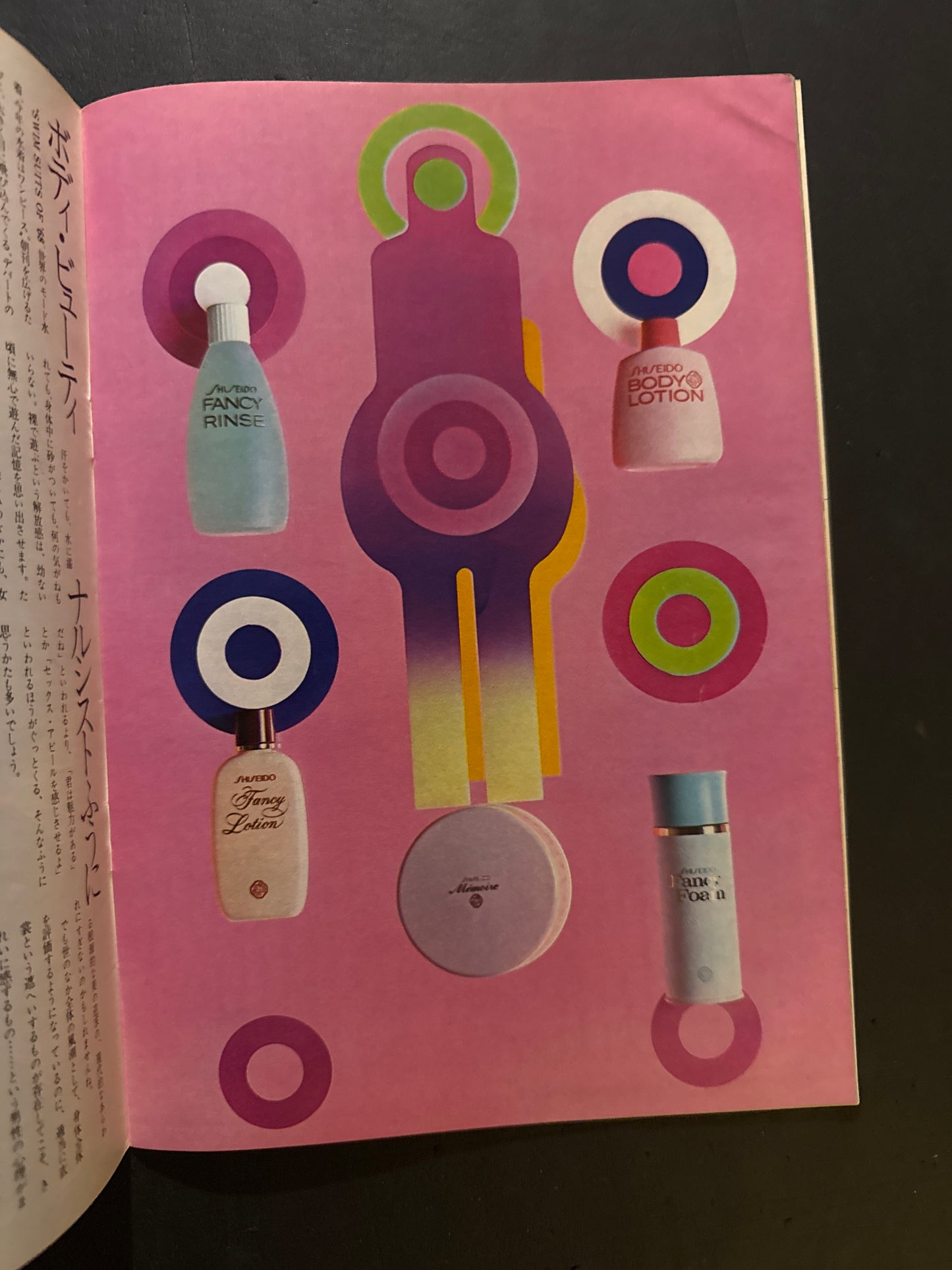 HANATSUBAKI 1968 complete