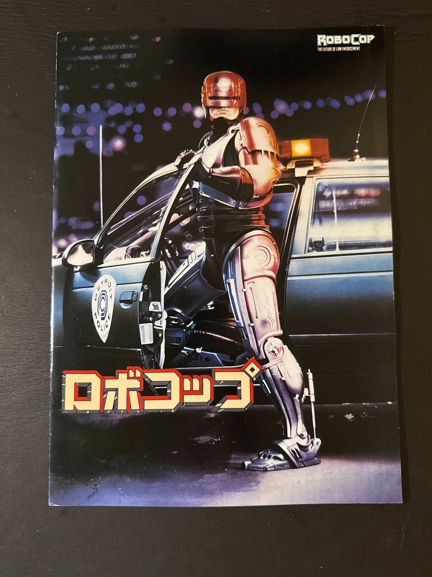 ROBOCOP 1-3 pamphet & 2 book set