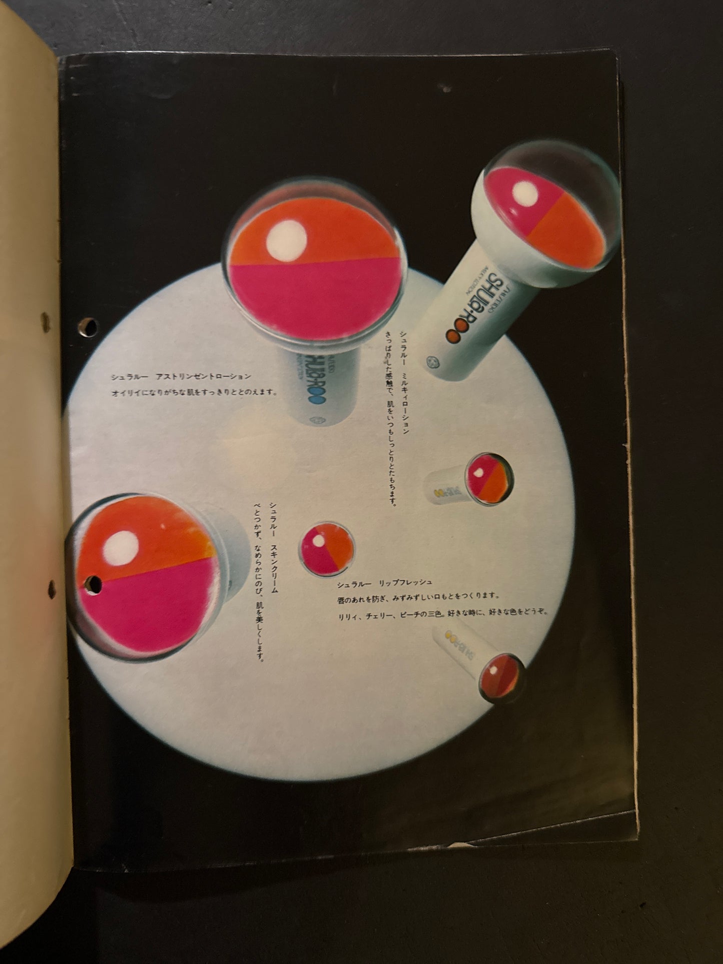 HANATSUBAKI 1970 complete set