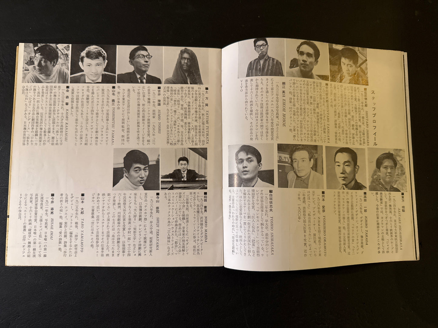 JEUNE : LABORATORY JEUNE 1 MODERNJAZZ & FILM