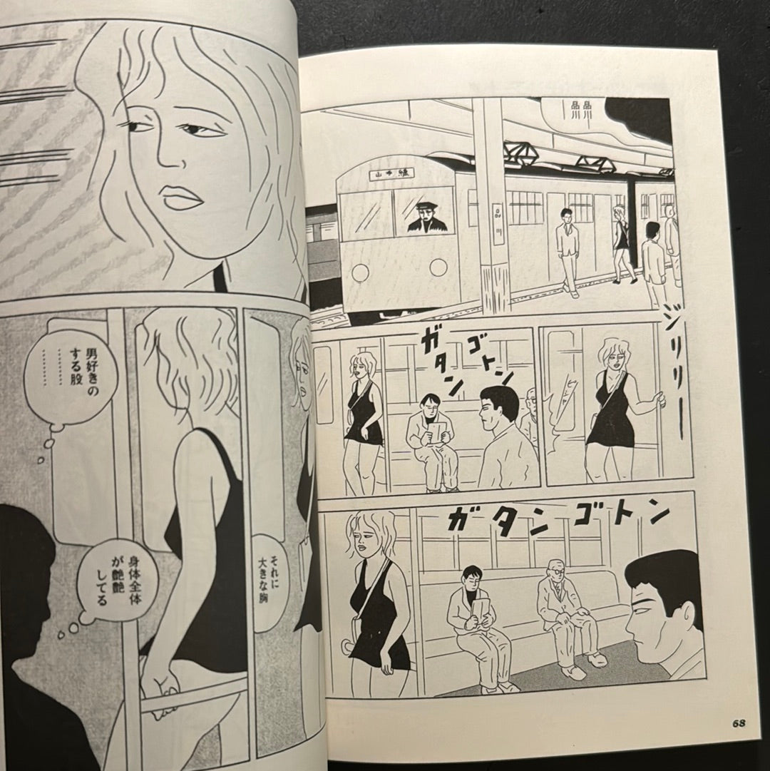 Hiruko Anthology No.1