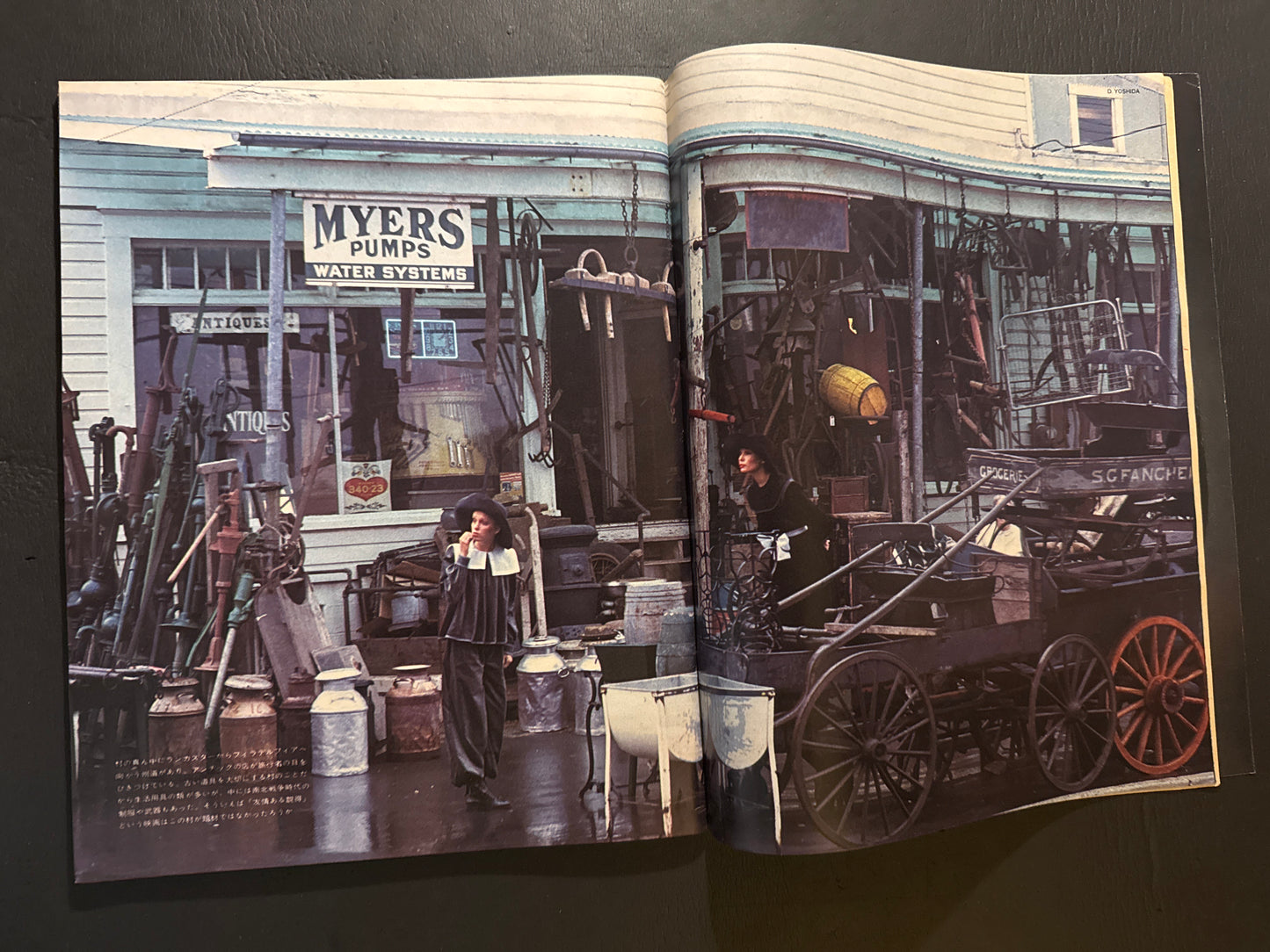 an•an 1972. U.S. Special Feature