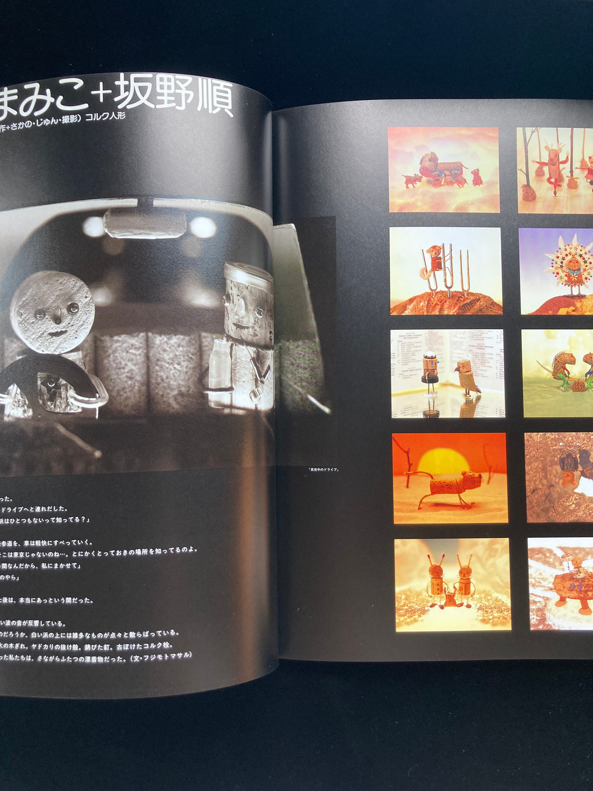 "S.M.H" 1996〜2000 vol.4〜5,8〜10,12〜16 : 10 issues set
